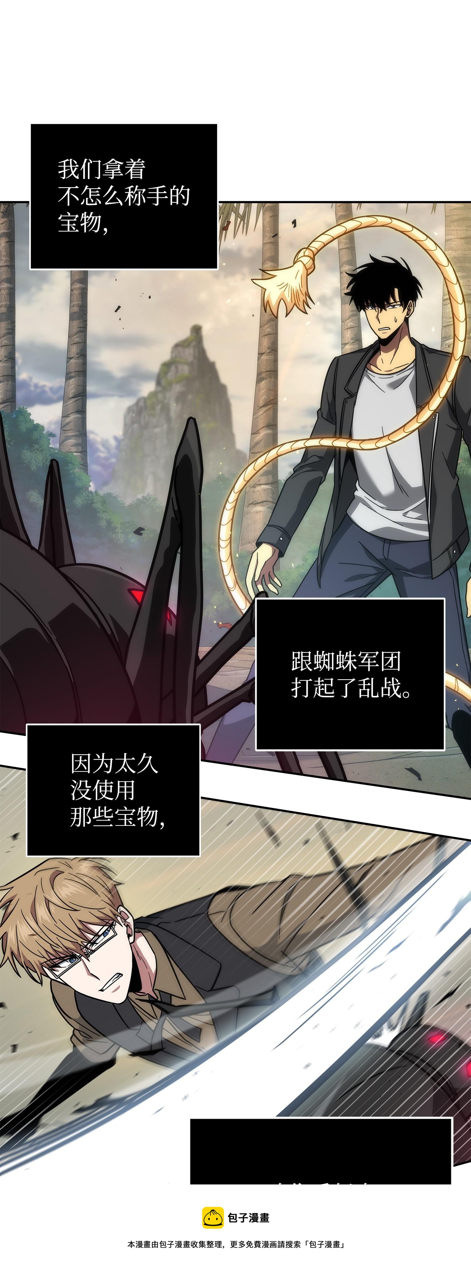 250 敌舰56