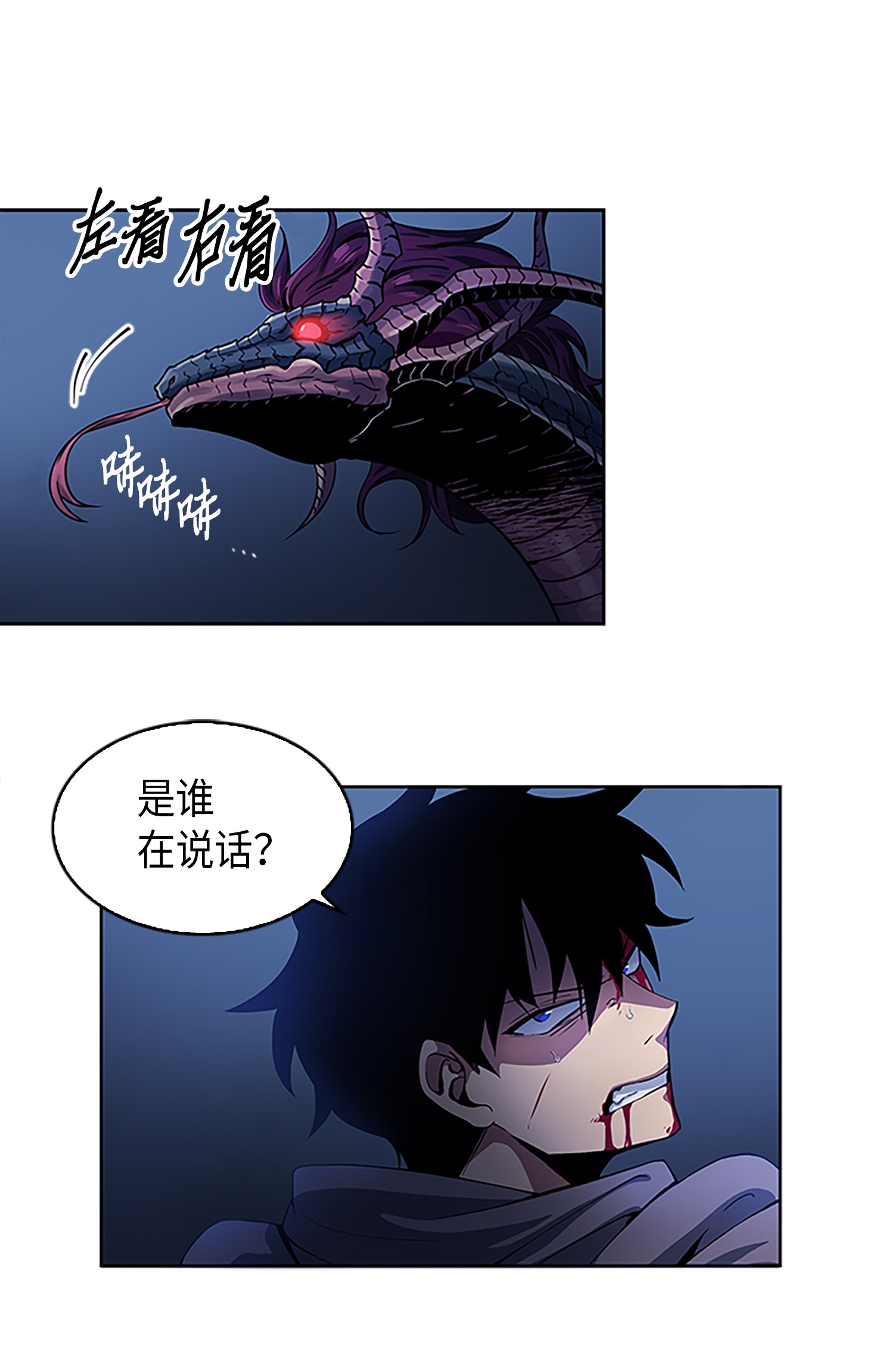 002 回到起点7