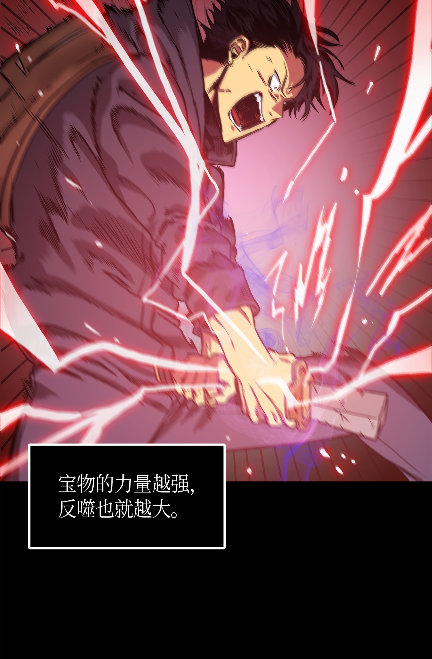021 支配之路or亲和之路13