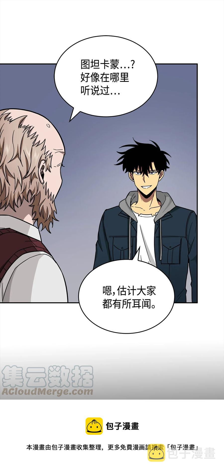 151 诅咒16