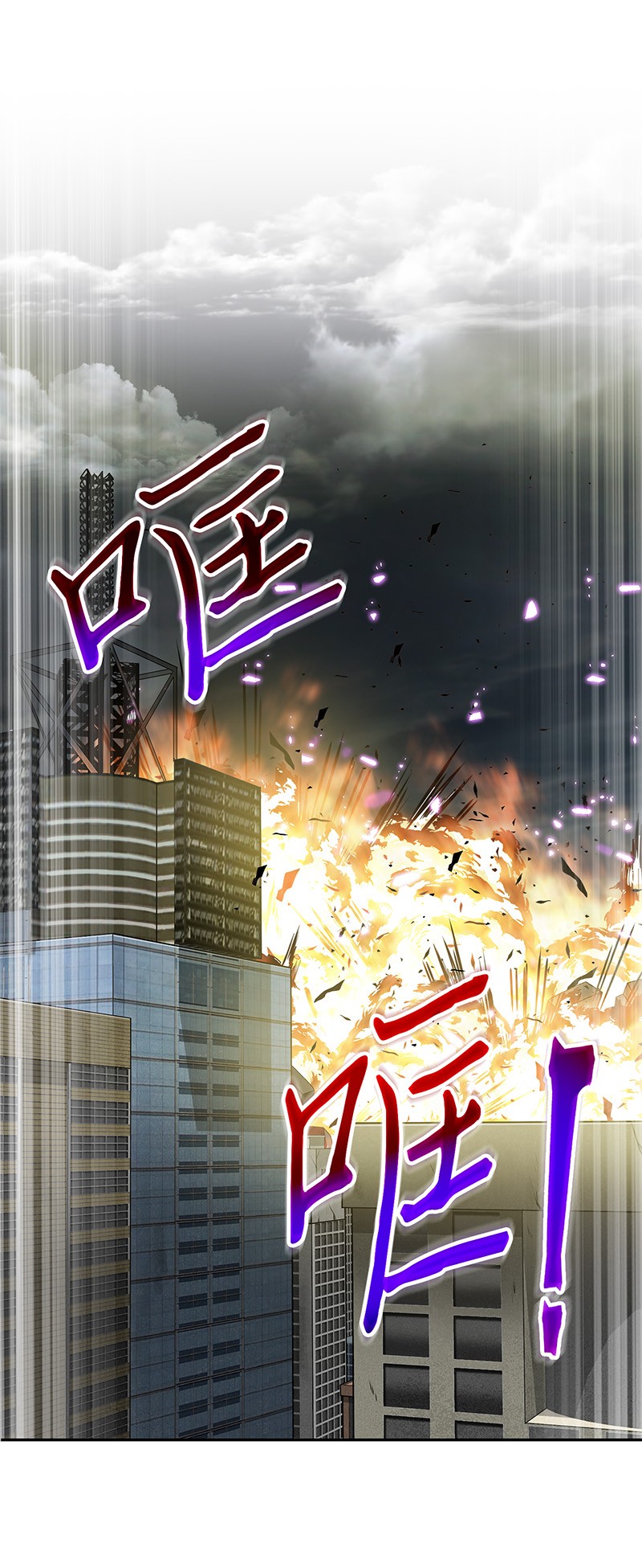 067 女神之战25