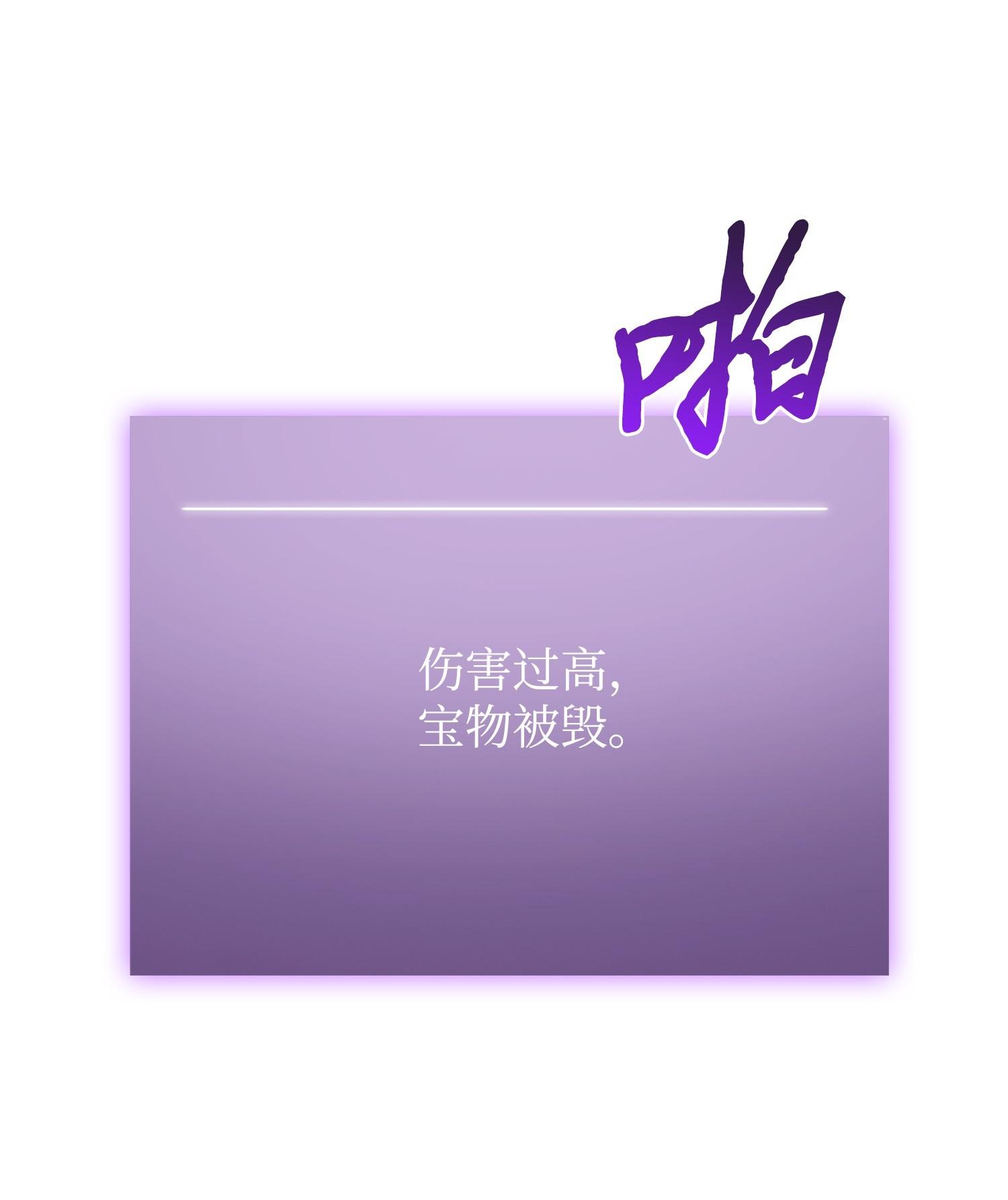 192 进军古墓19
