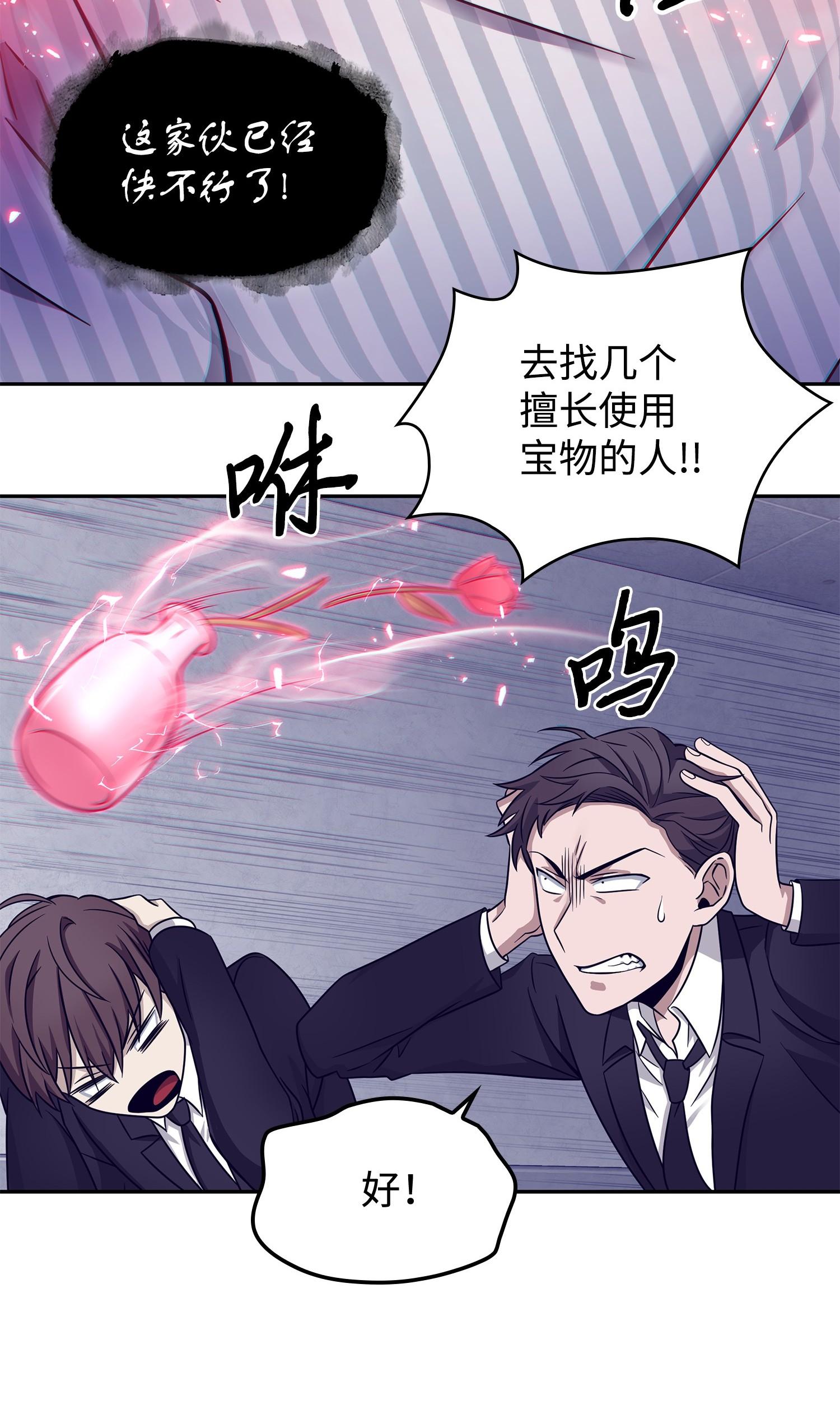 191 联合御敌51