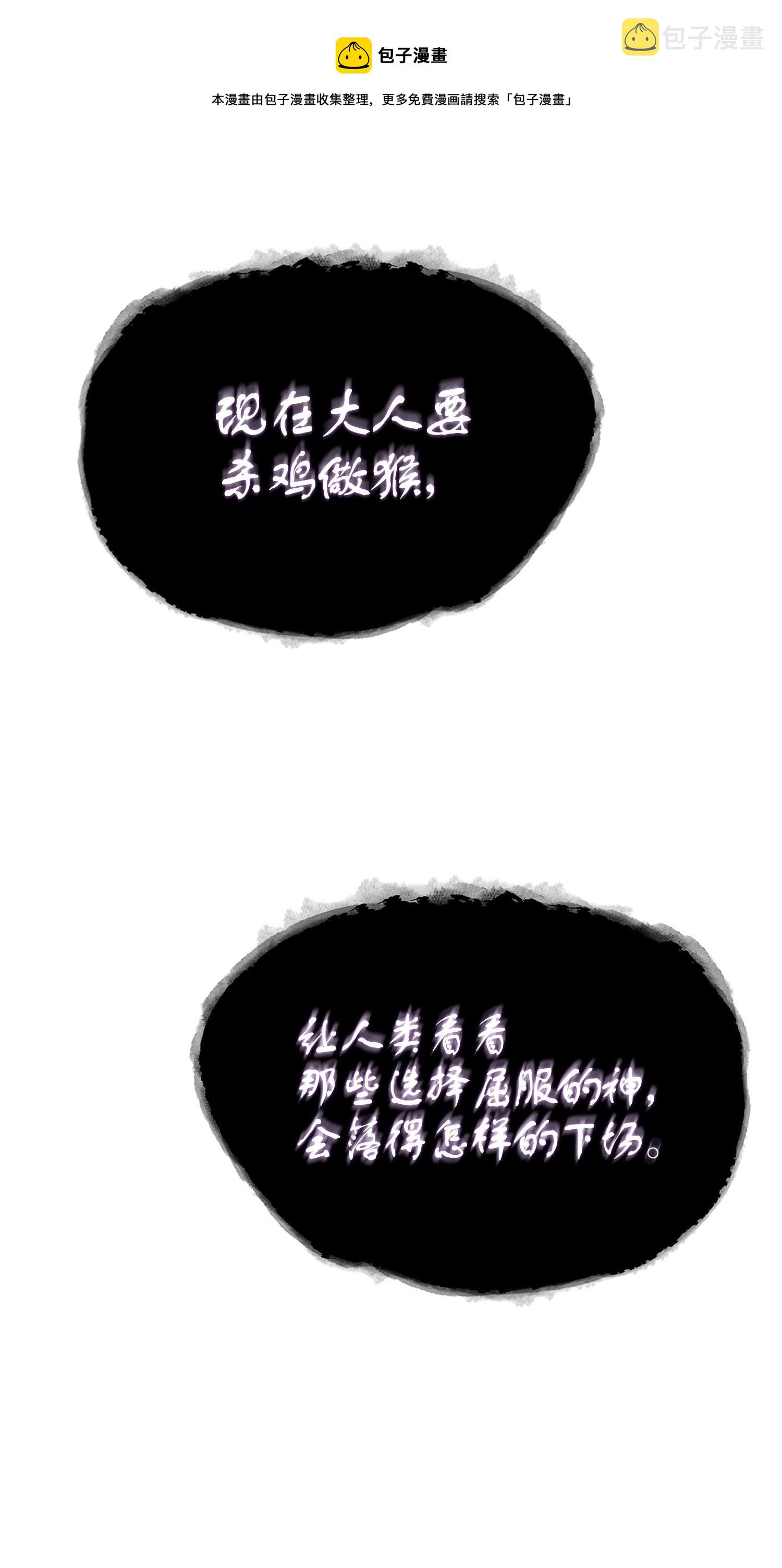 163 狗子出事44