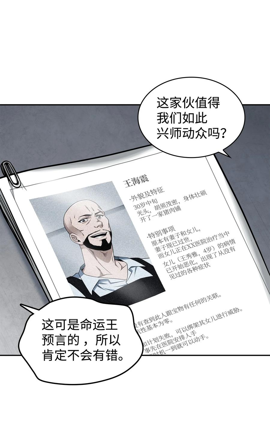 206 泻火29