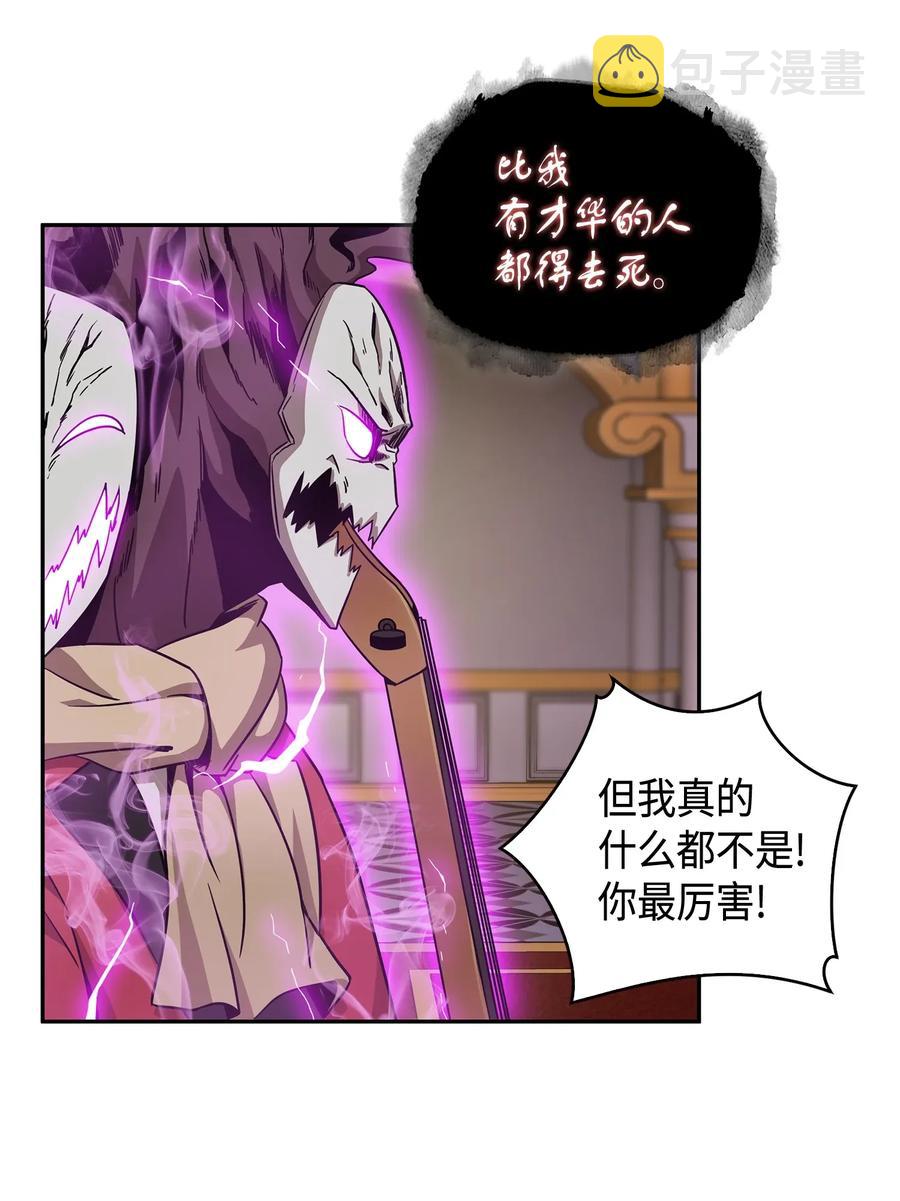 109 嫉妒古墓45