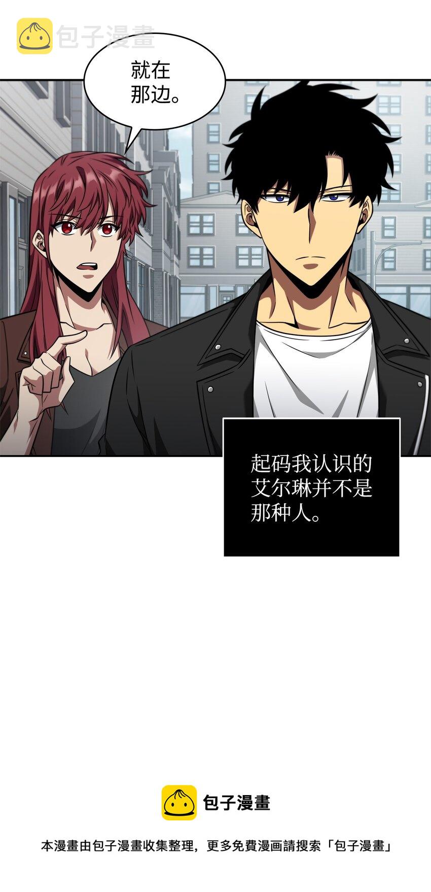 304 圆桌会12