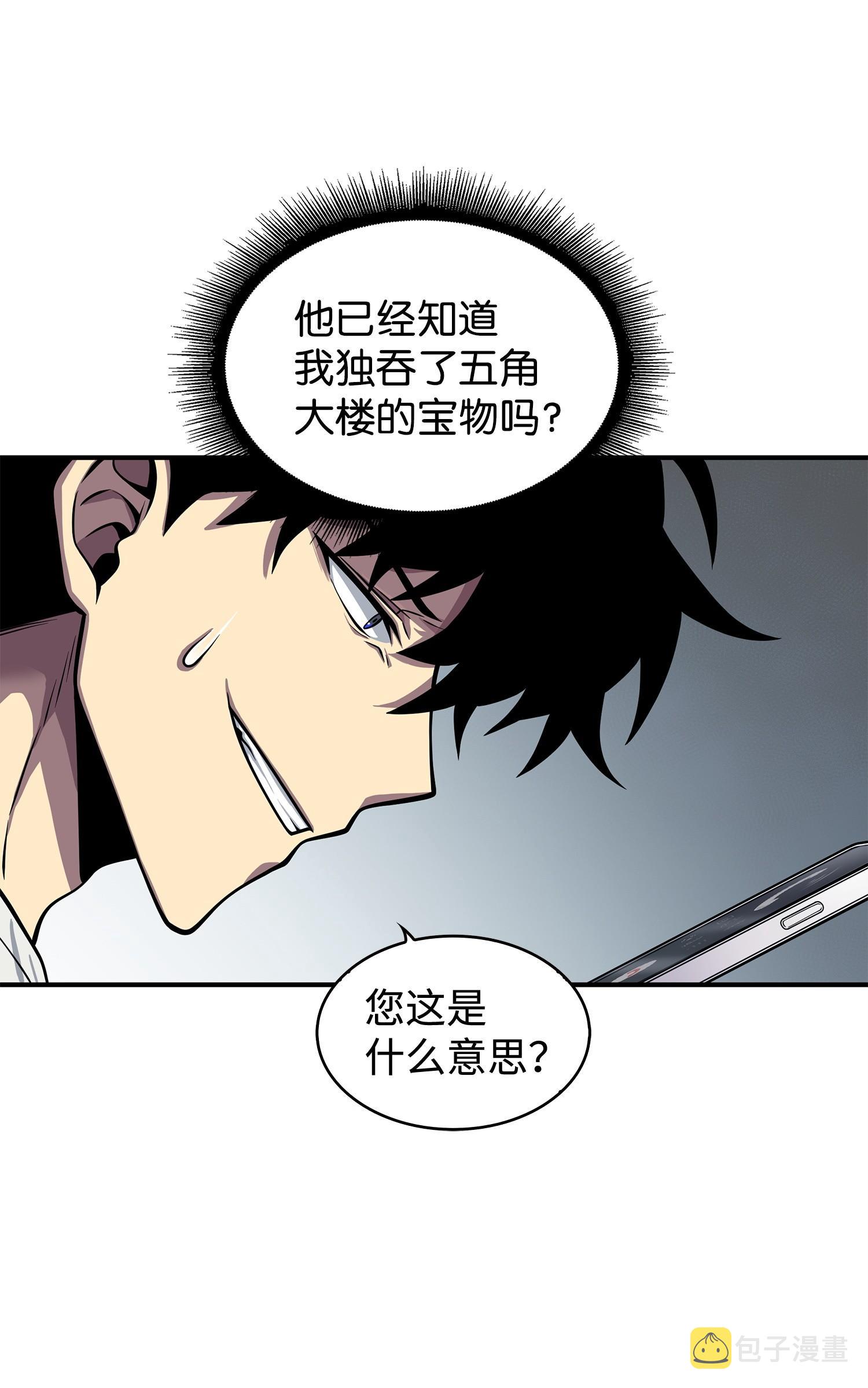 162 龙潭虎穴29