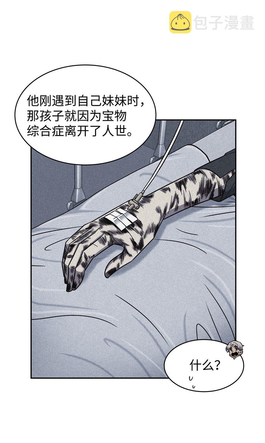 262 双胞胎31