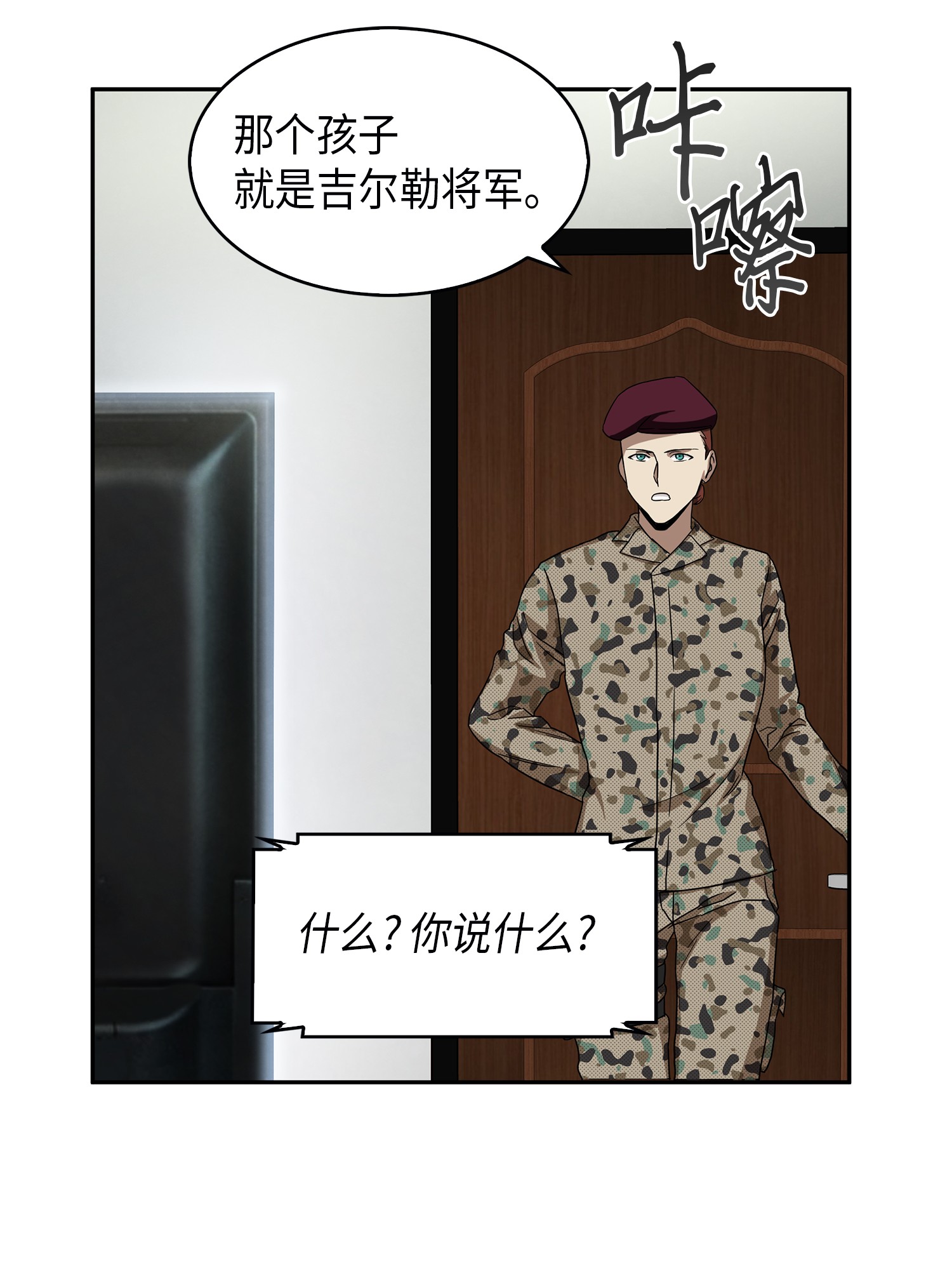 055 “潘多拉”成立65
