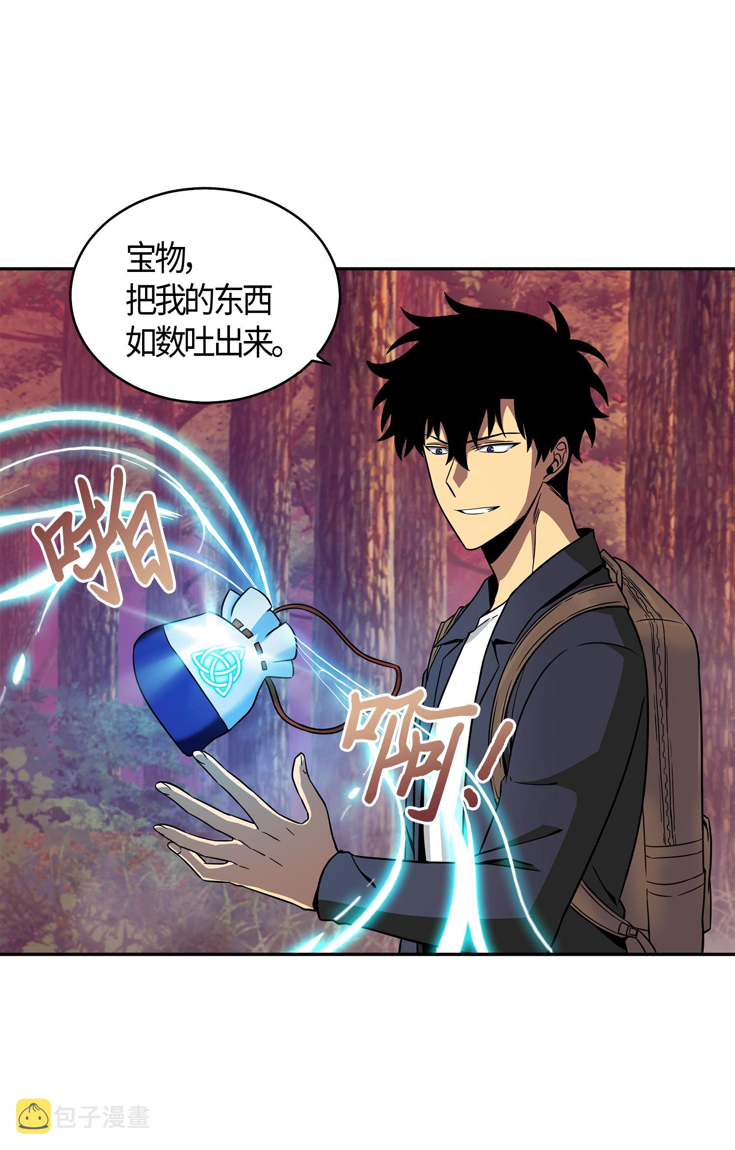 095 纯洁的男人23