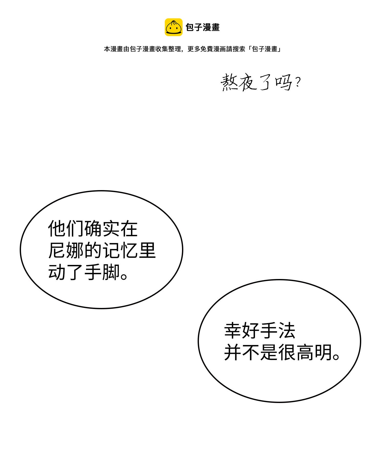 260 尼娜68