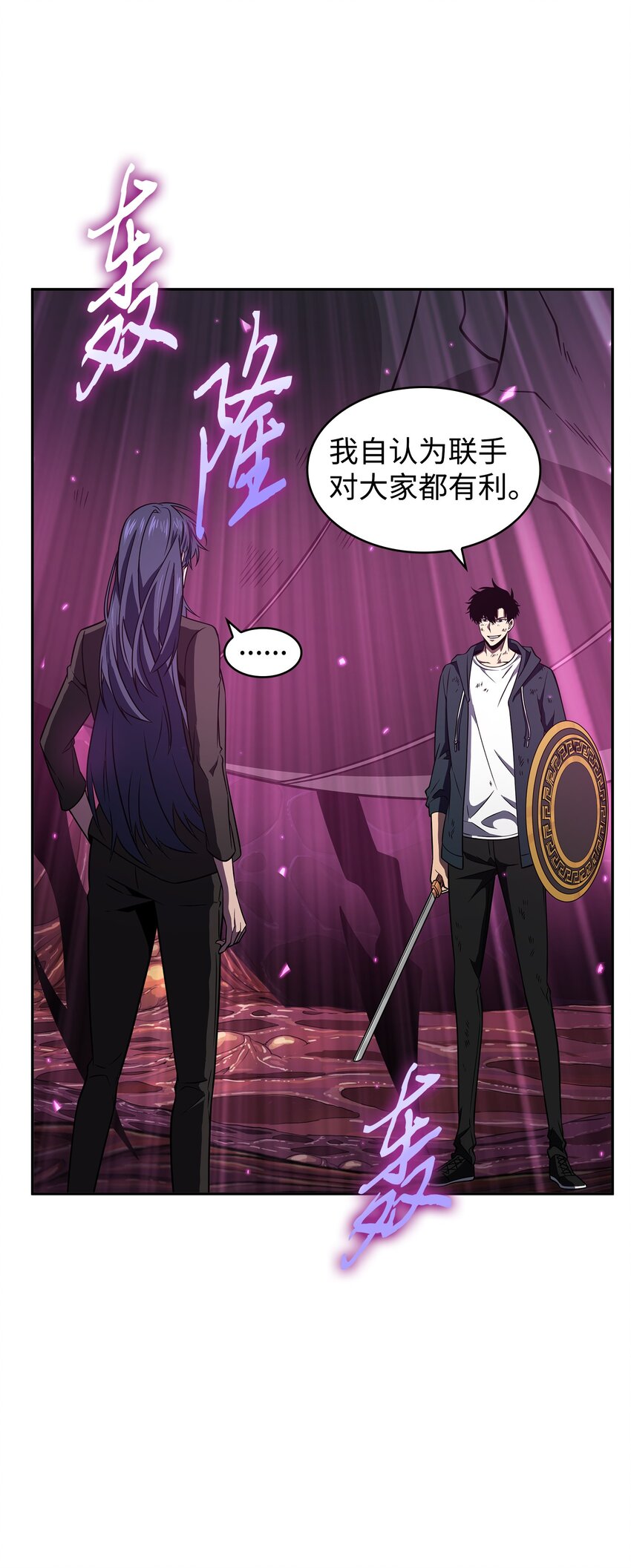 319 潘多拉的危机29