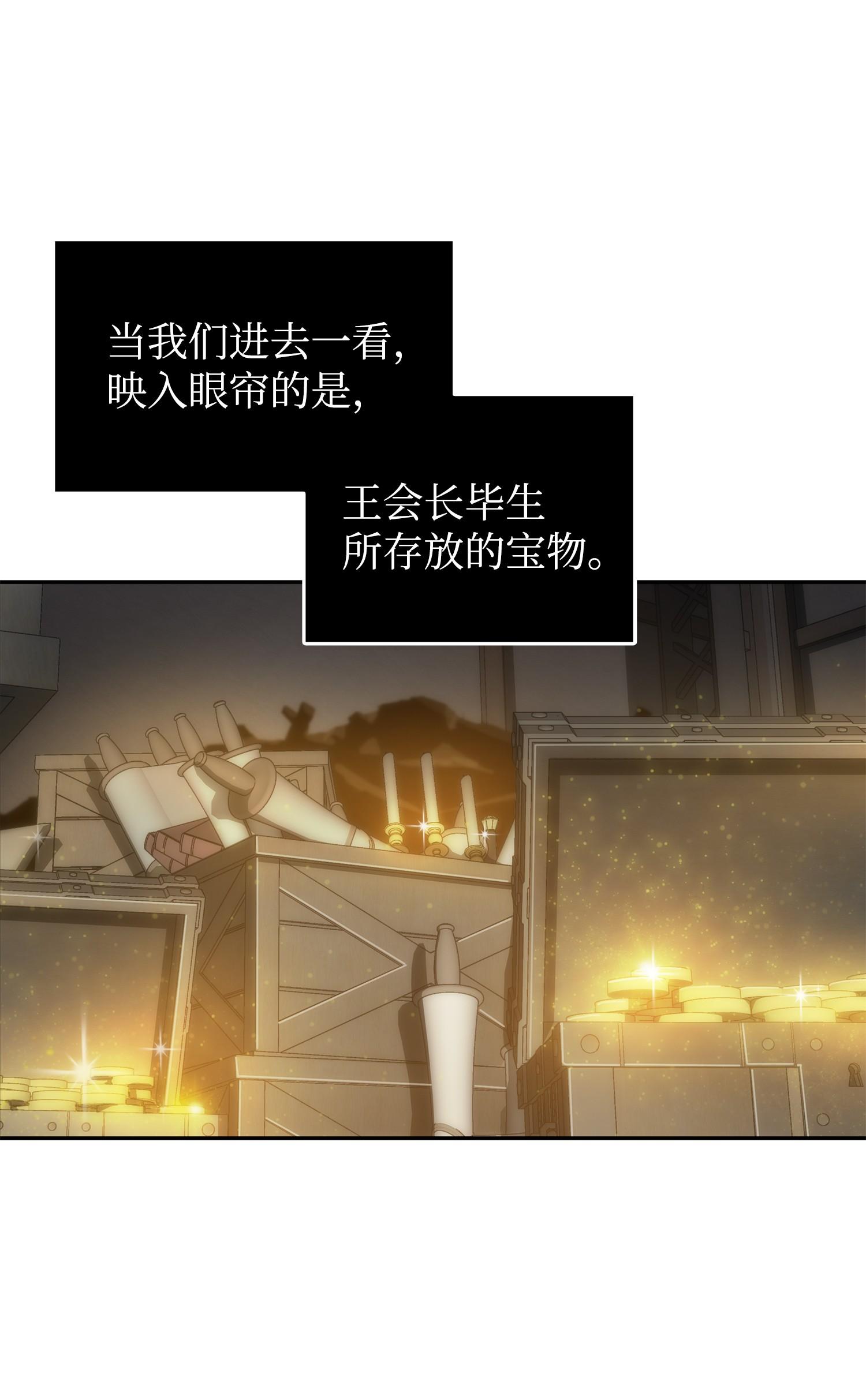 174 独吞宝物27
