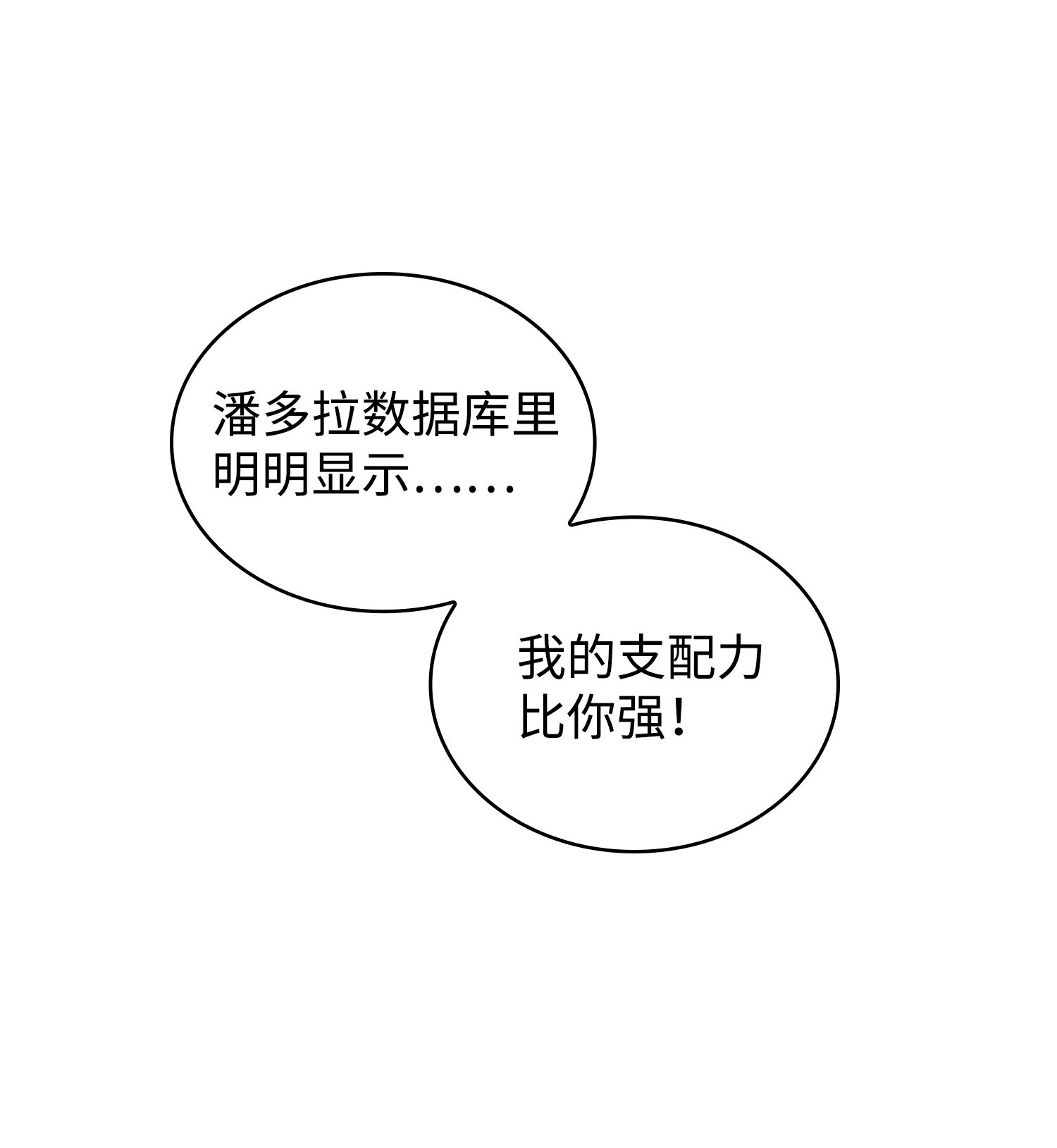 167 冤大头63