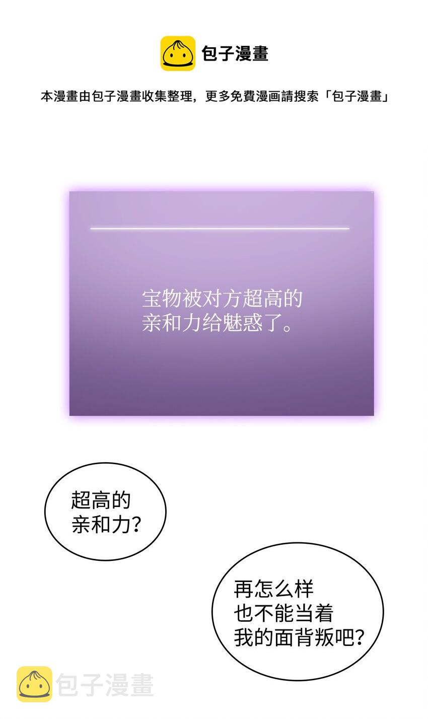 263 亲自前去24