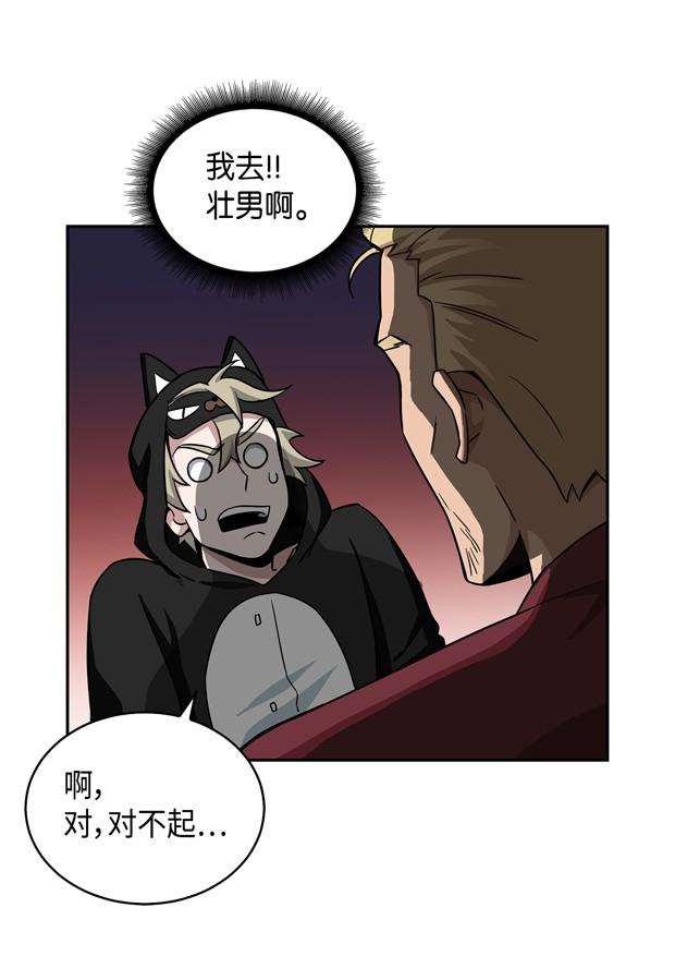 117 里查德被抓43