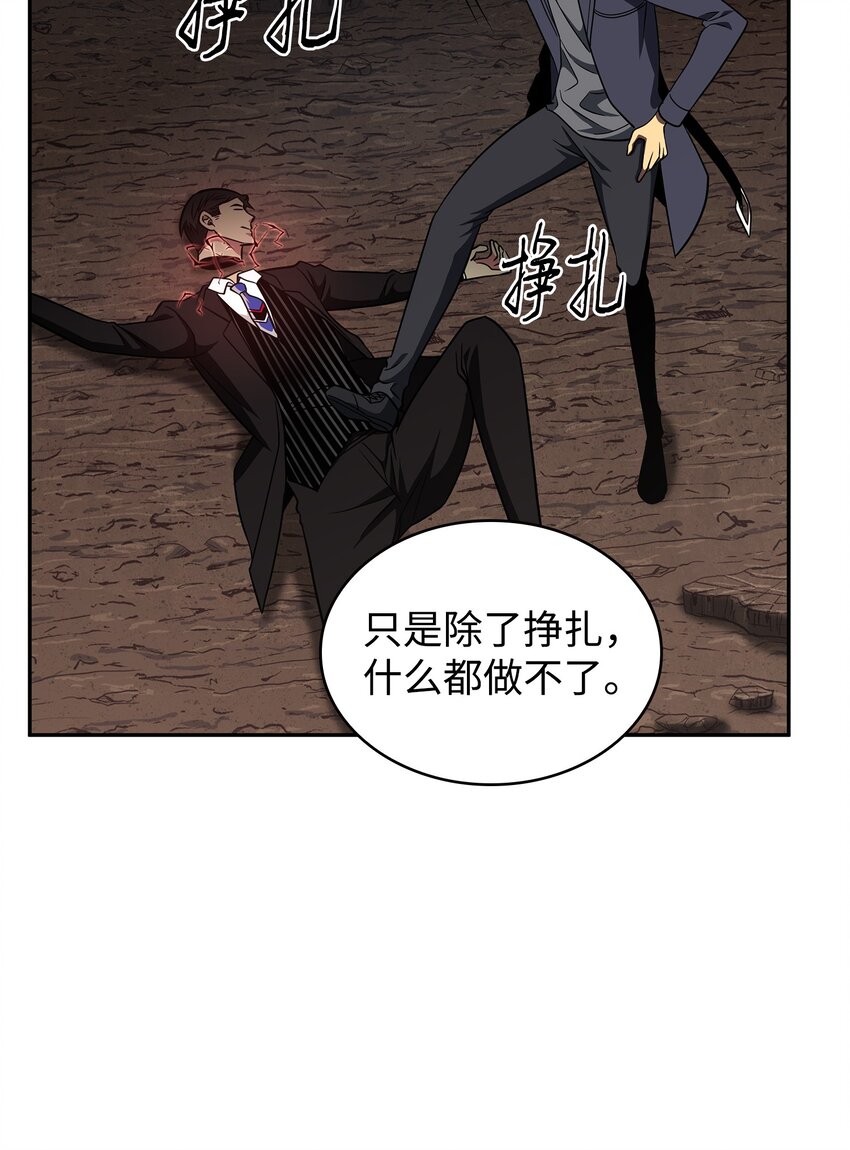 290 玛门的牺牲57