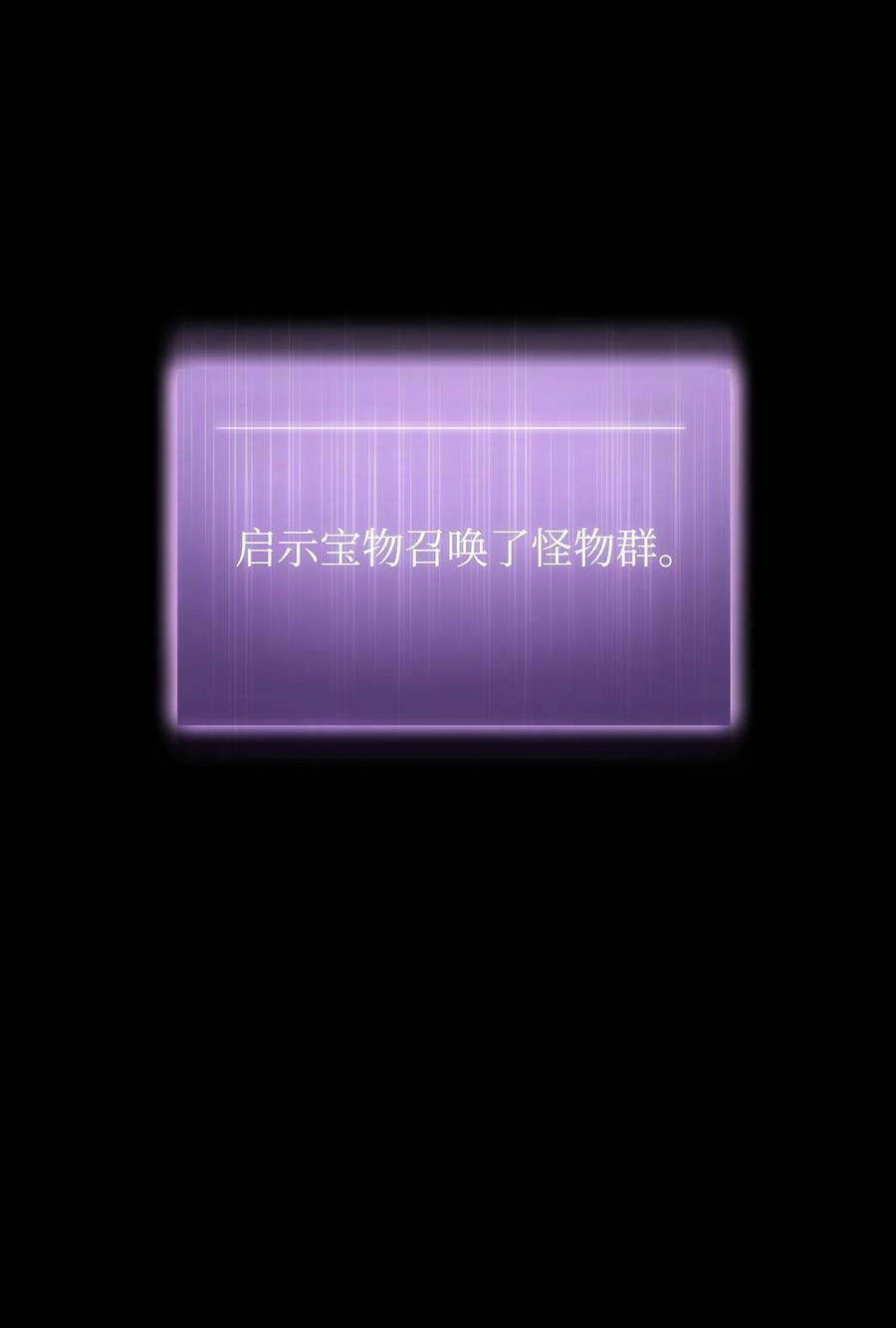 401 围追堵截67