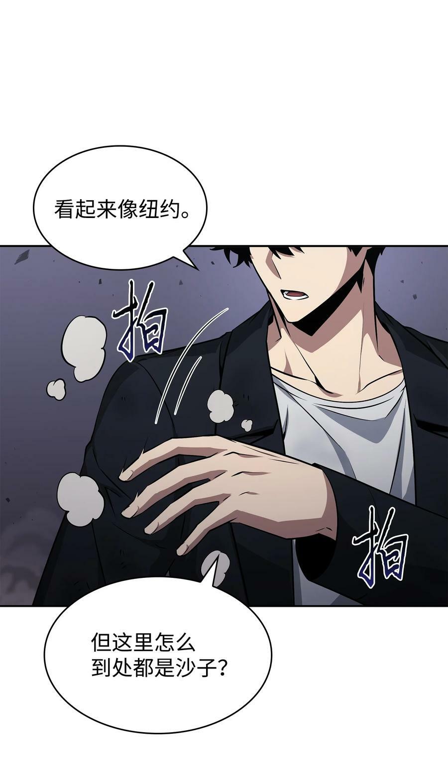 405 最终之战38