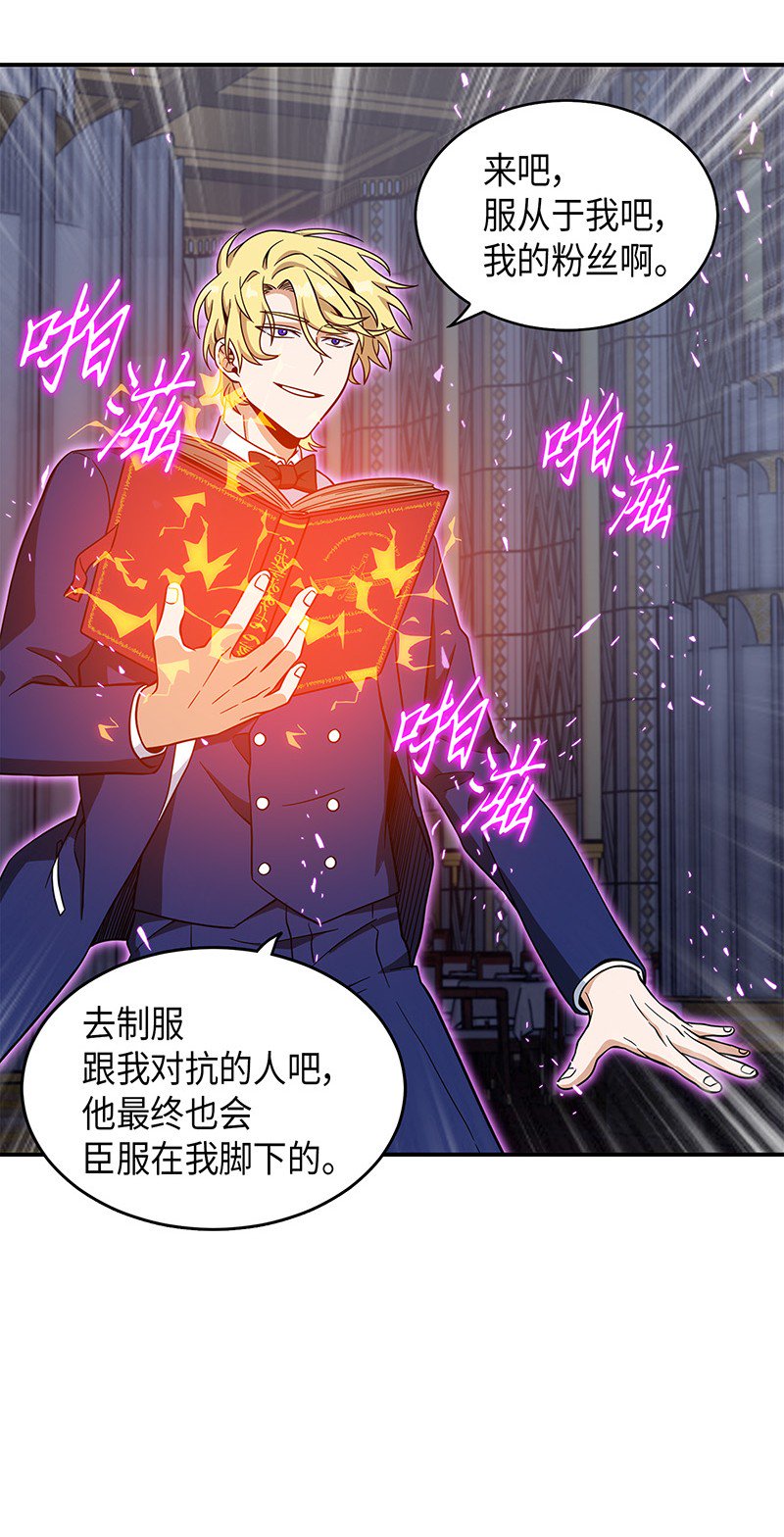 071 传教之王72