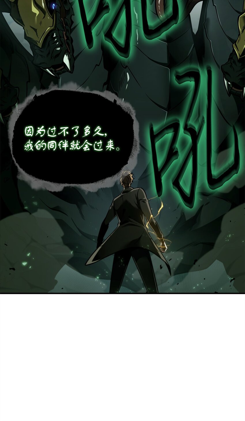 344 蚩尤57
