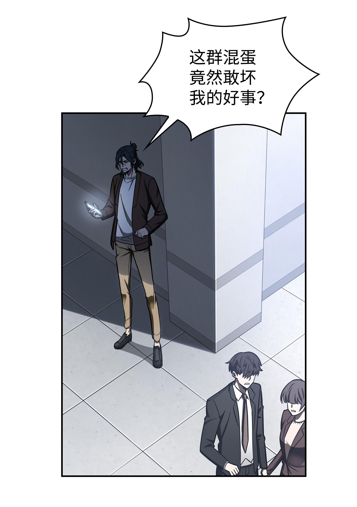 209 推翻证据46