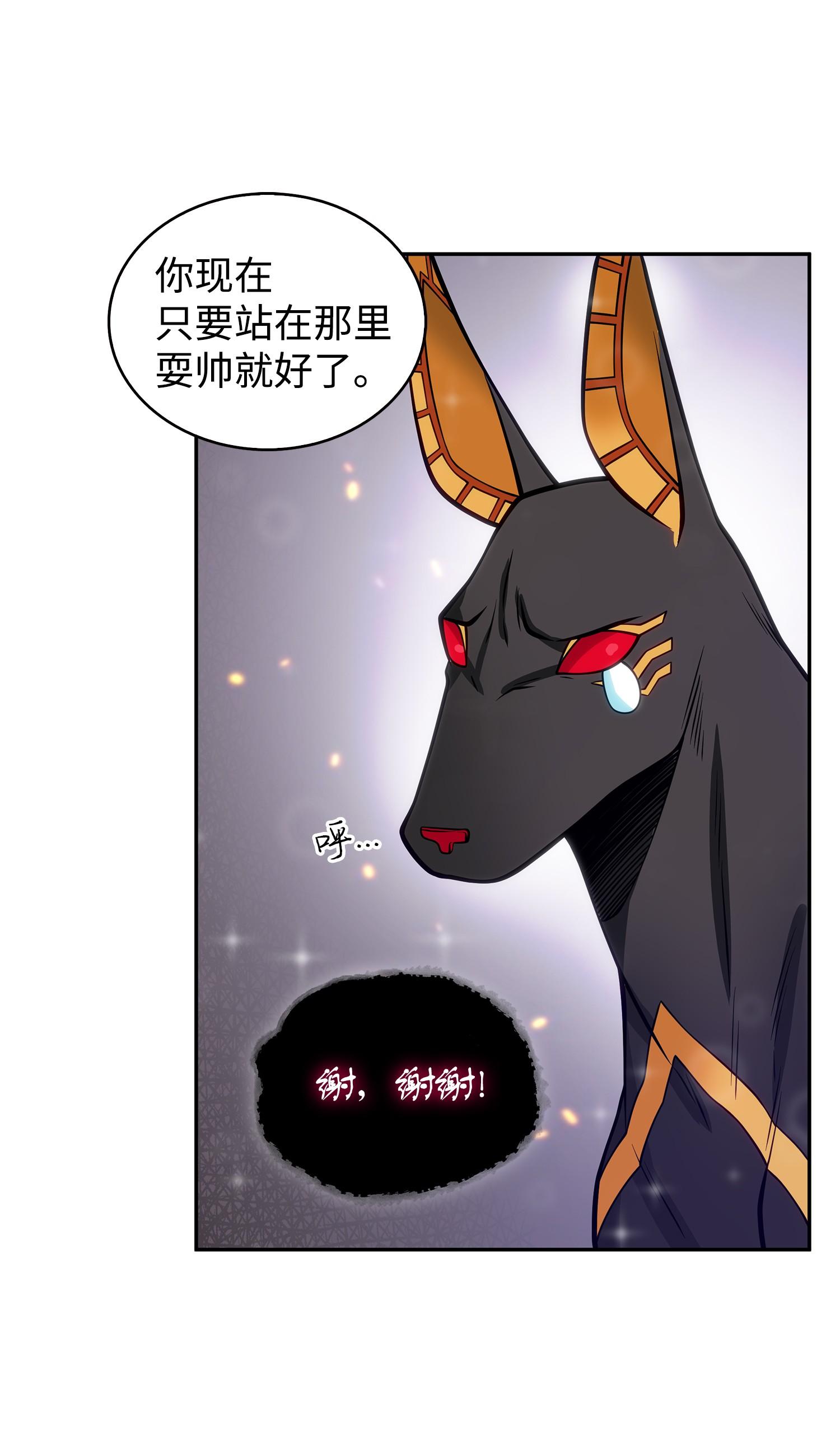 158 召唤神玩玩81