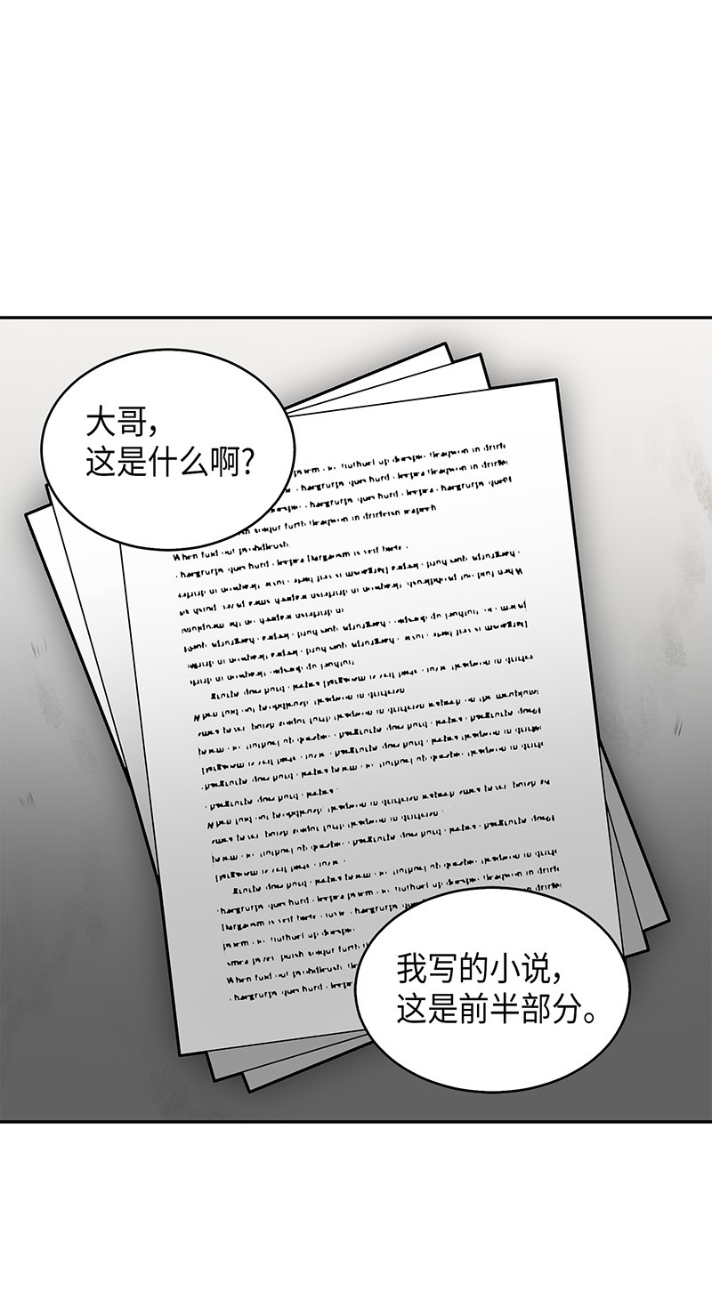 074 作家的诞生49
