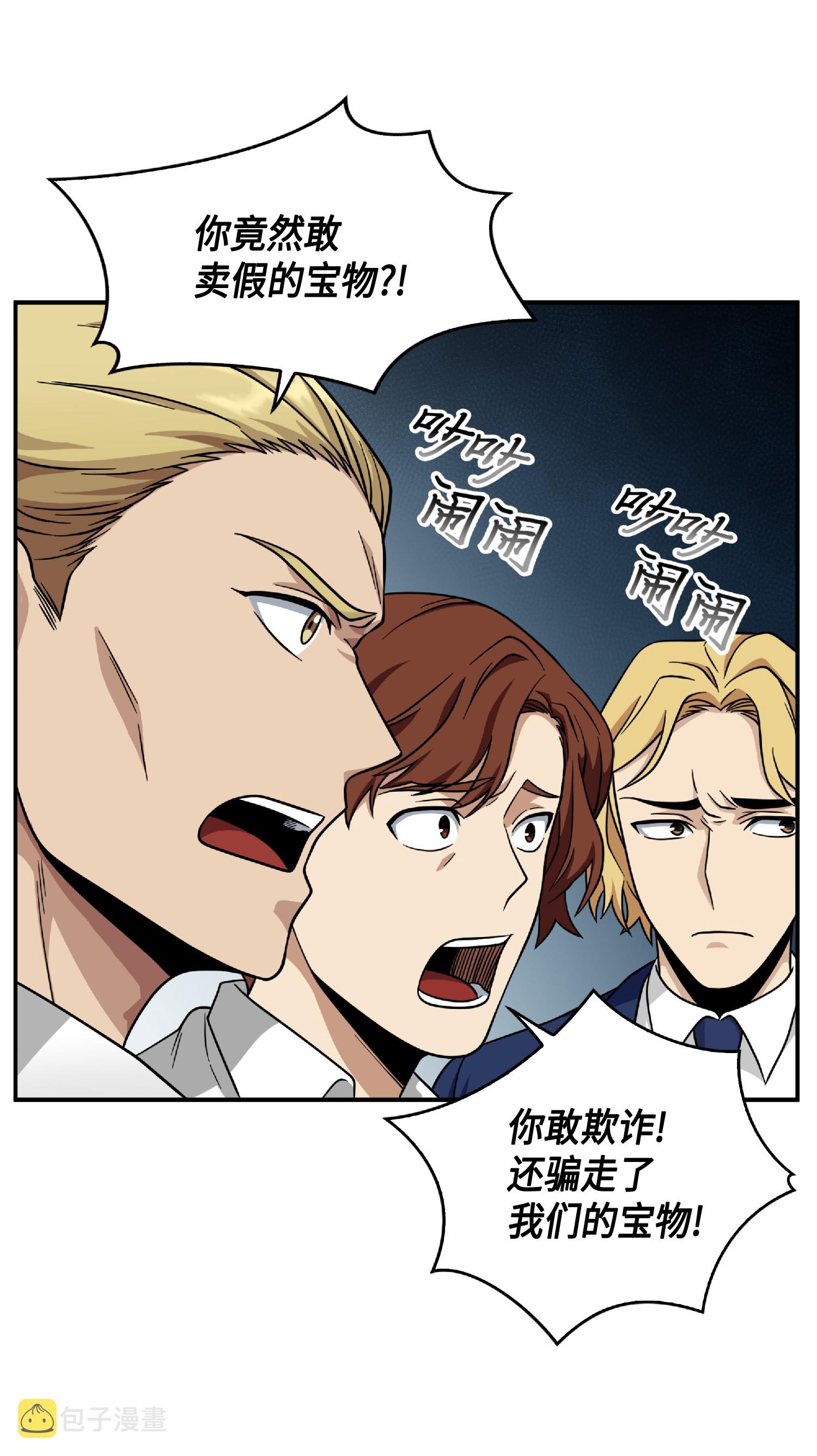 085 骗局的延续27