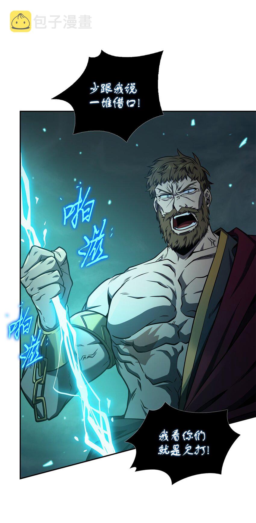 333 大监狱最上层46