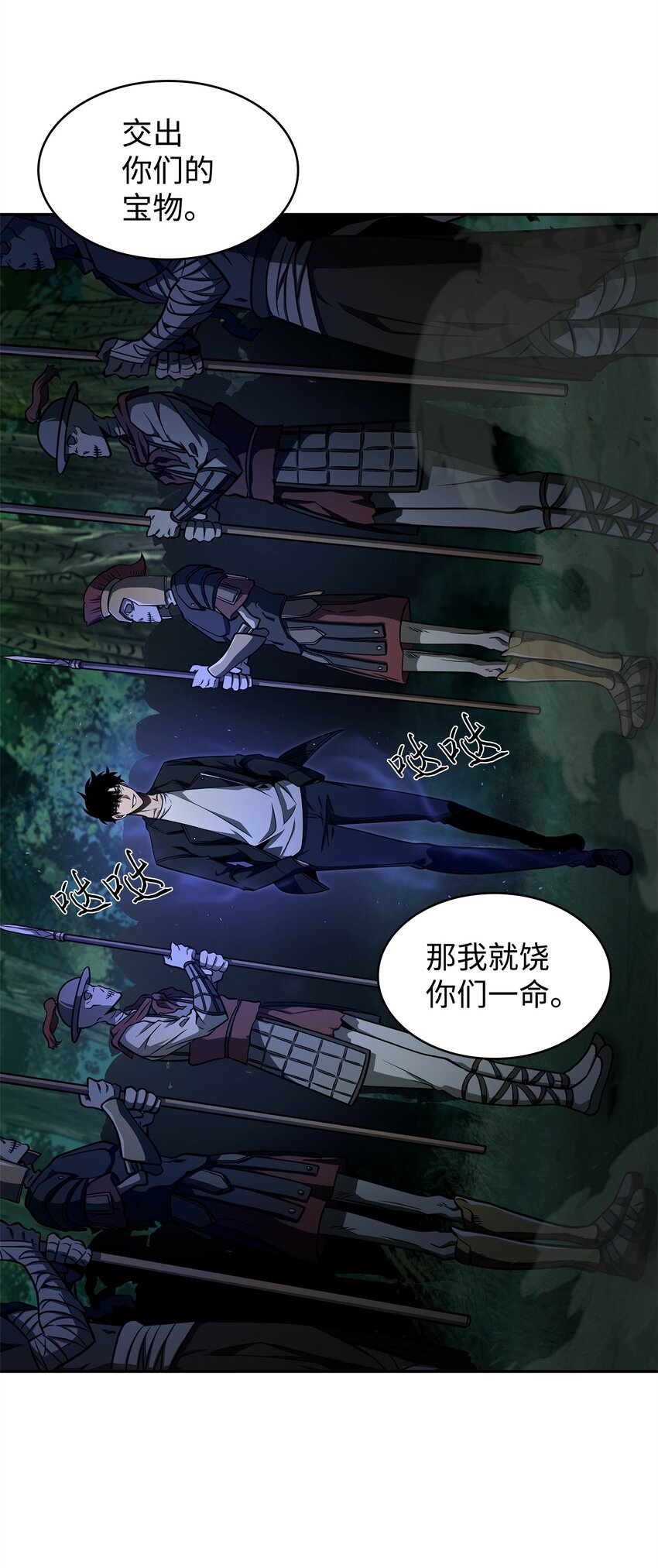 342 羊毛出在羊身上39
