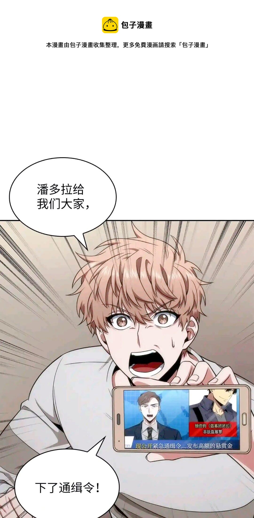 295 恢复贪欲36