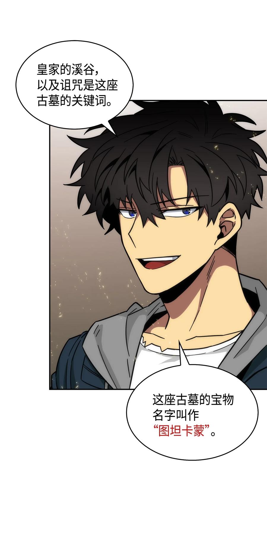 151 诅咒15