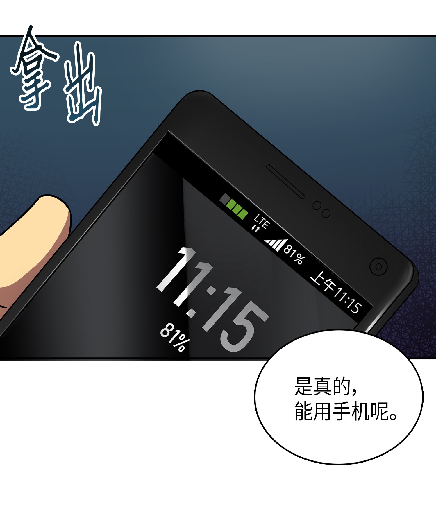 061 神农之宝物48