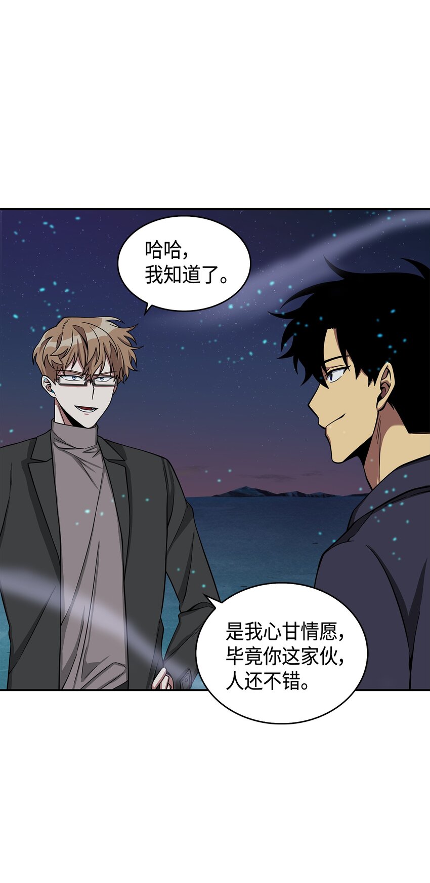 124 解除误会93