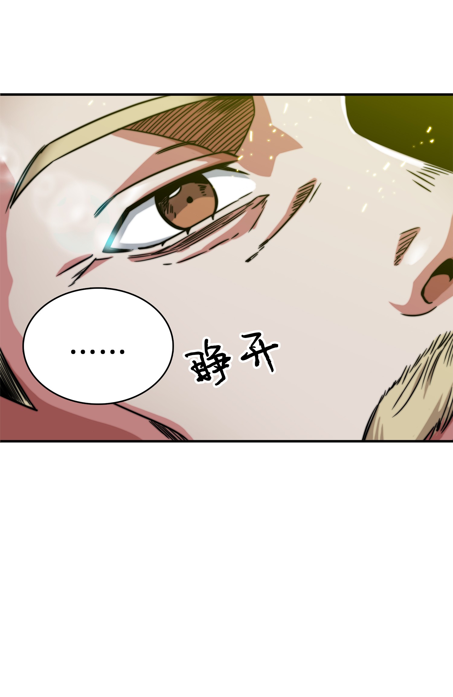 067 女神之战46