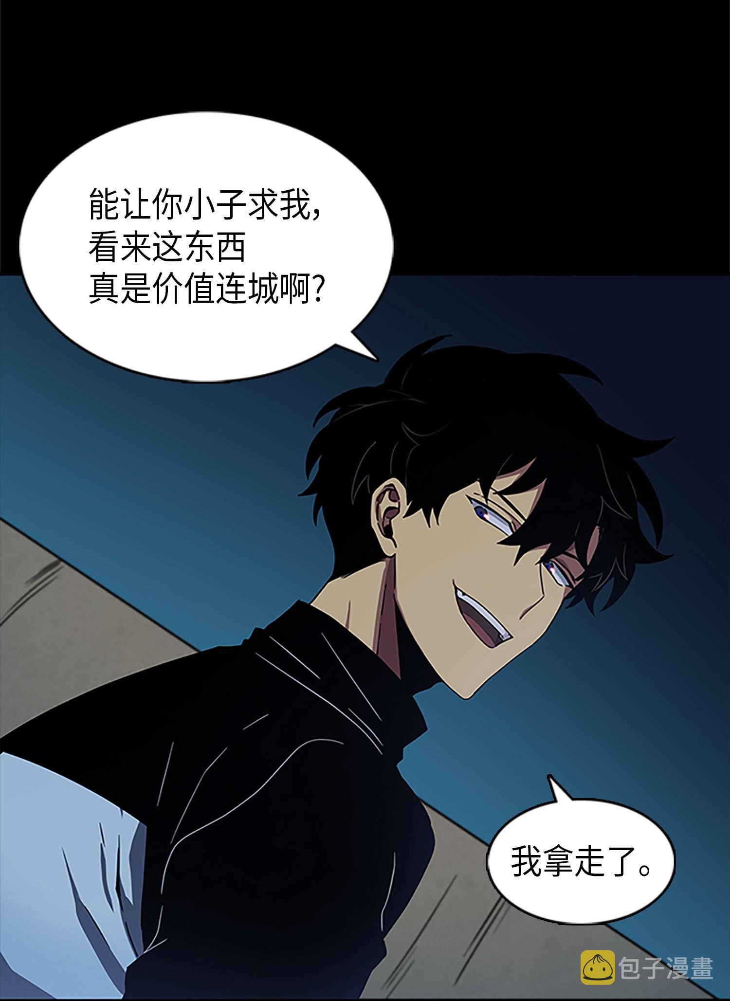 006 以牙还牙28