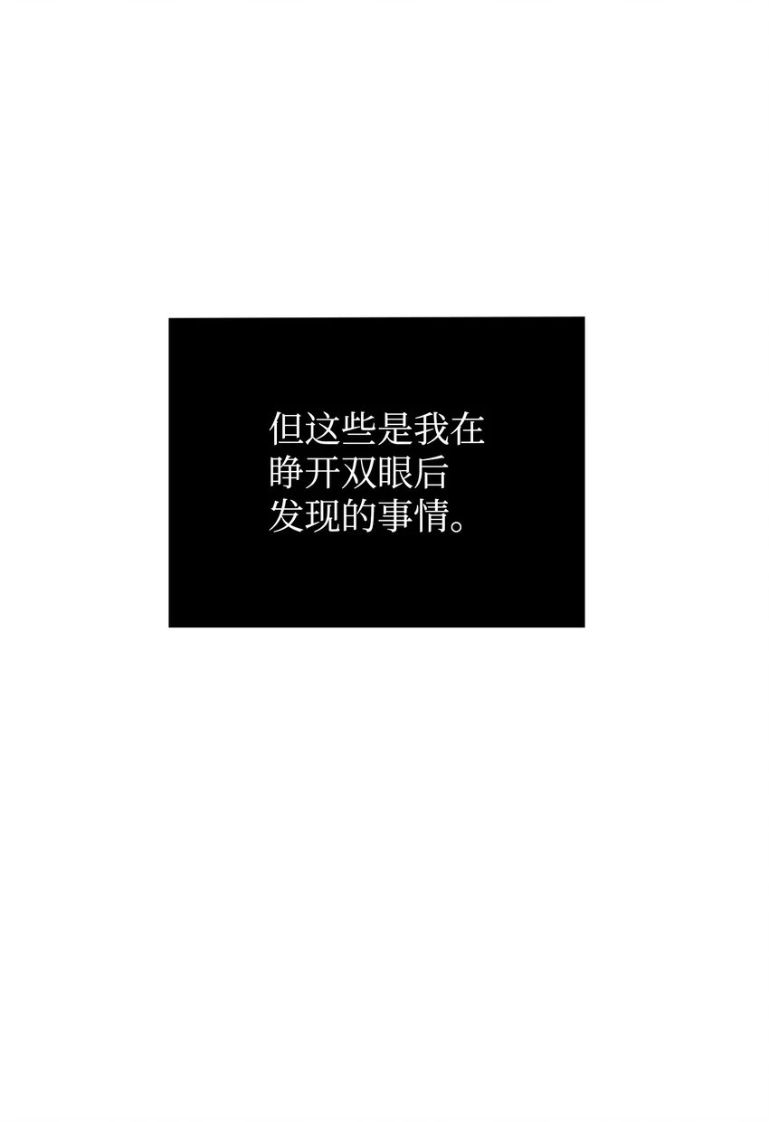 392 法老王之力57