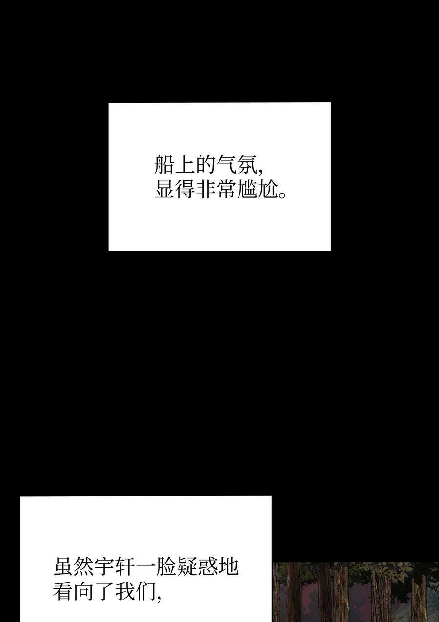402 偶遇摇篮61