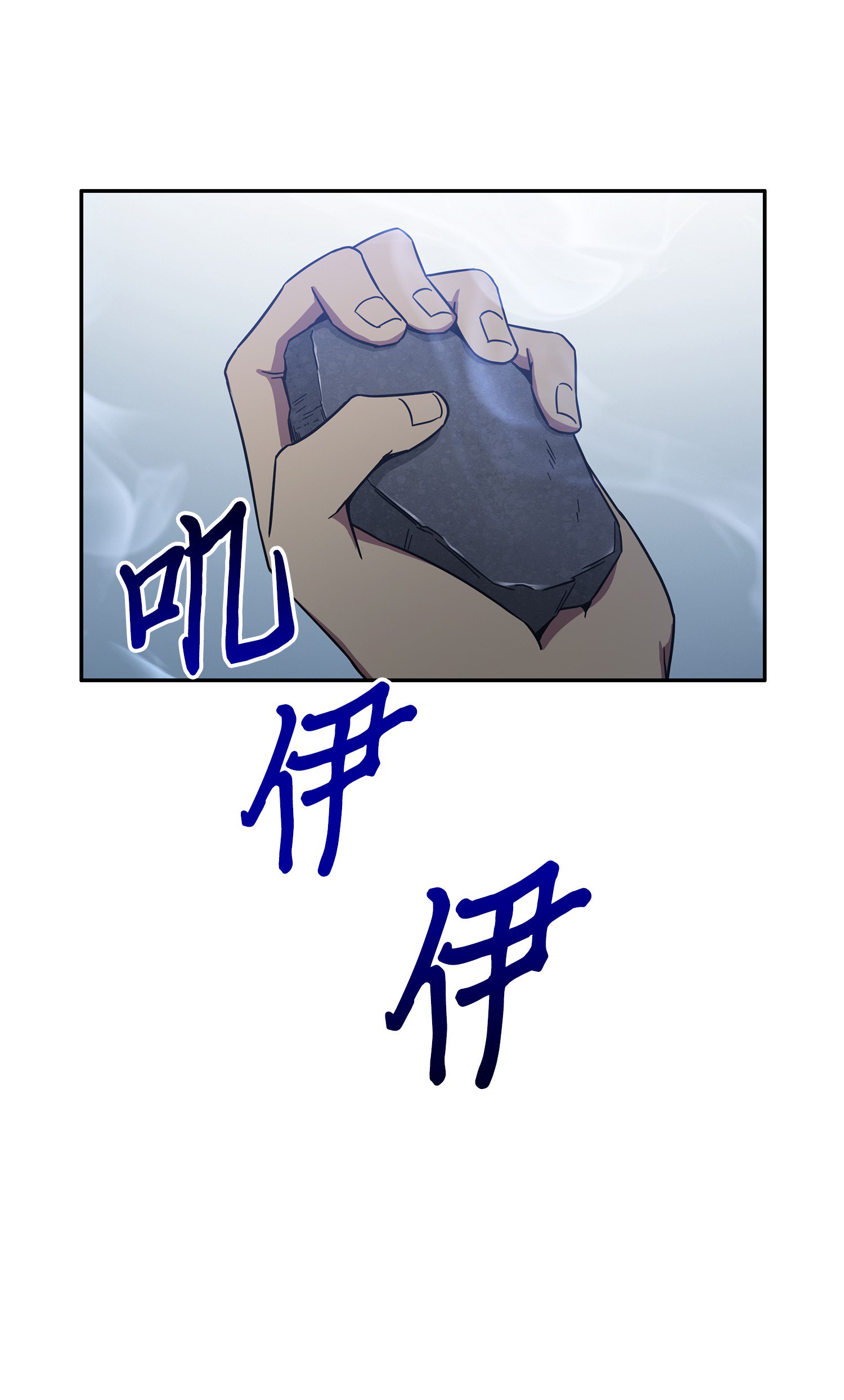 034 汉谟拉比法典71