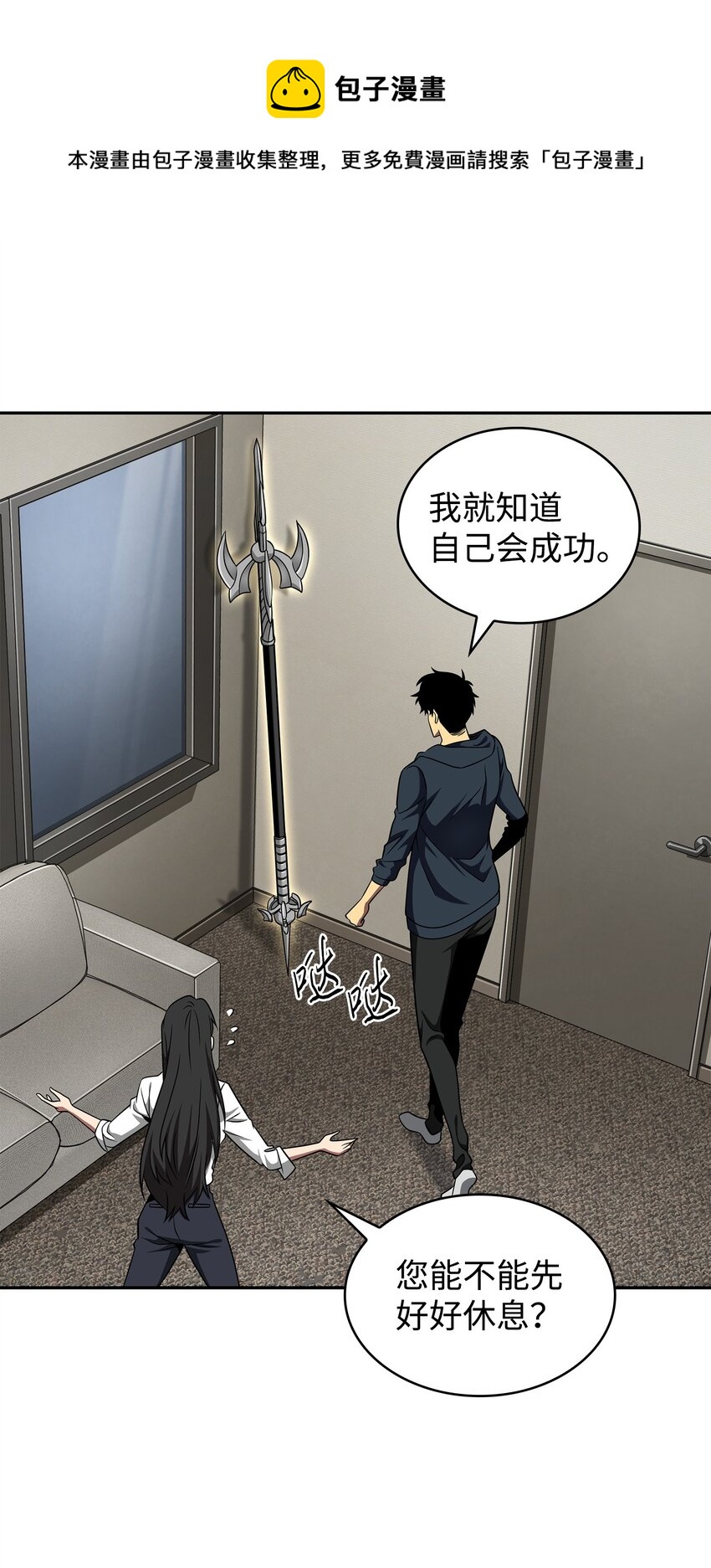 300 服从训练40