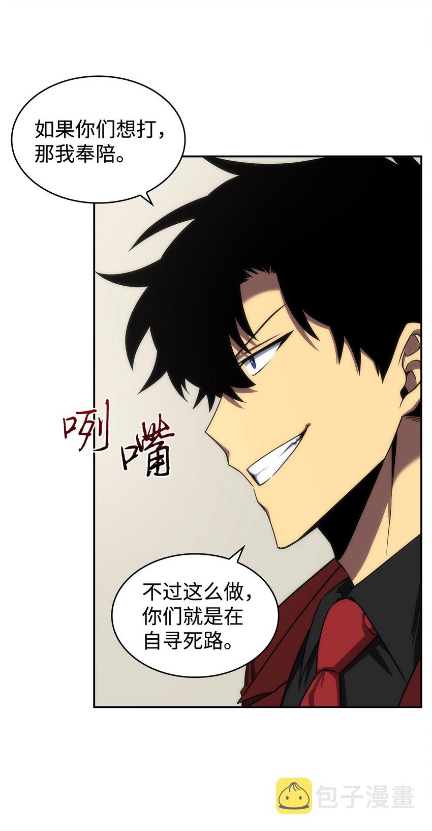 269 公平竞争41