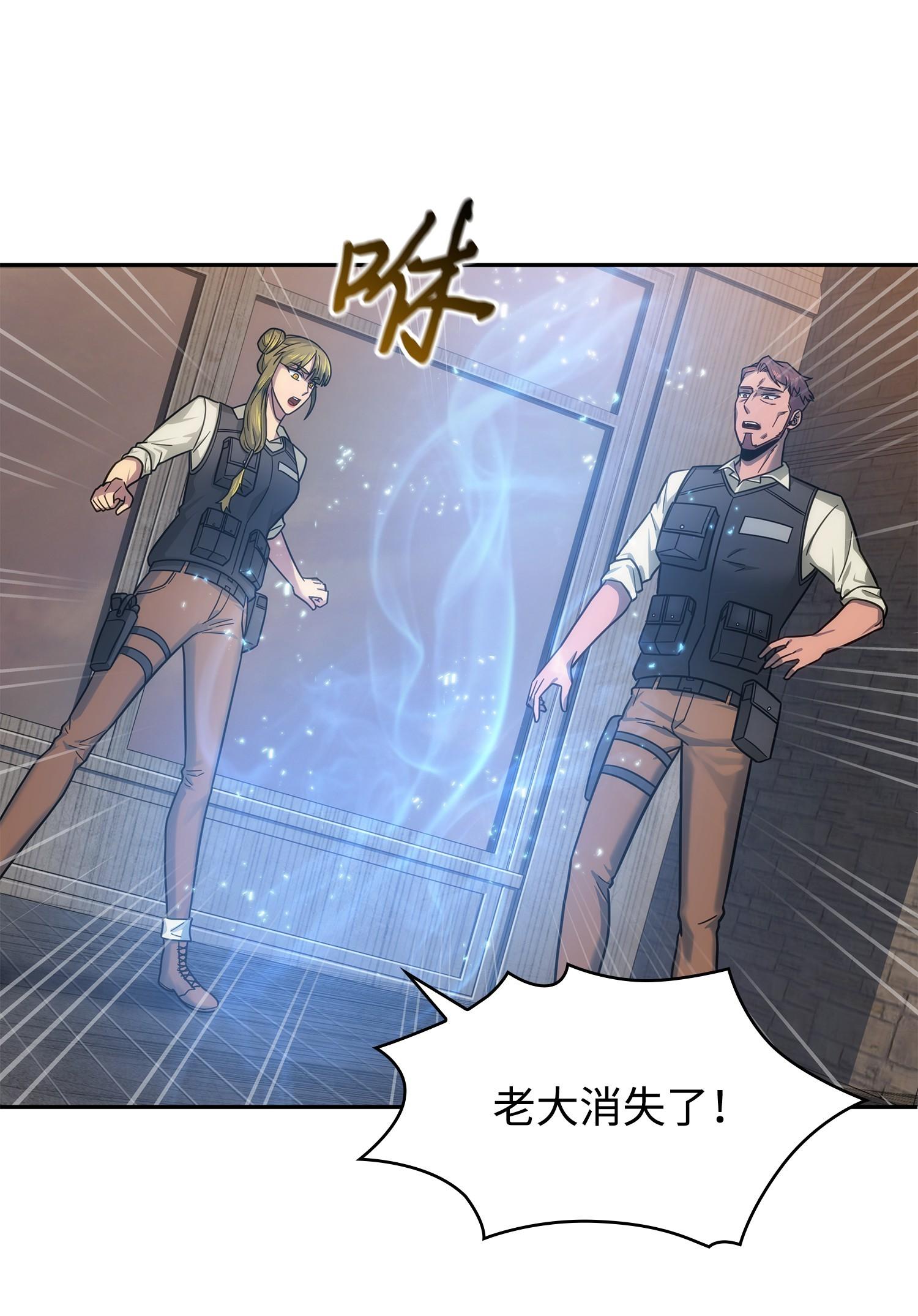 190 进入古墓69