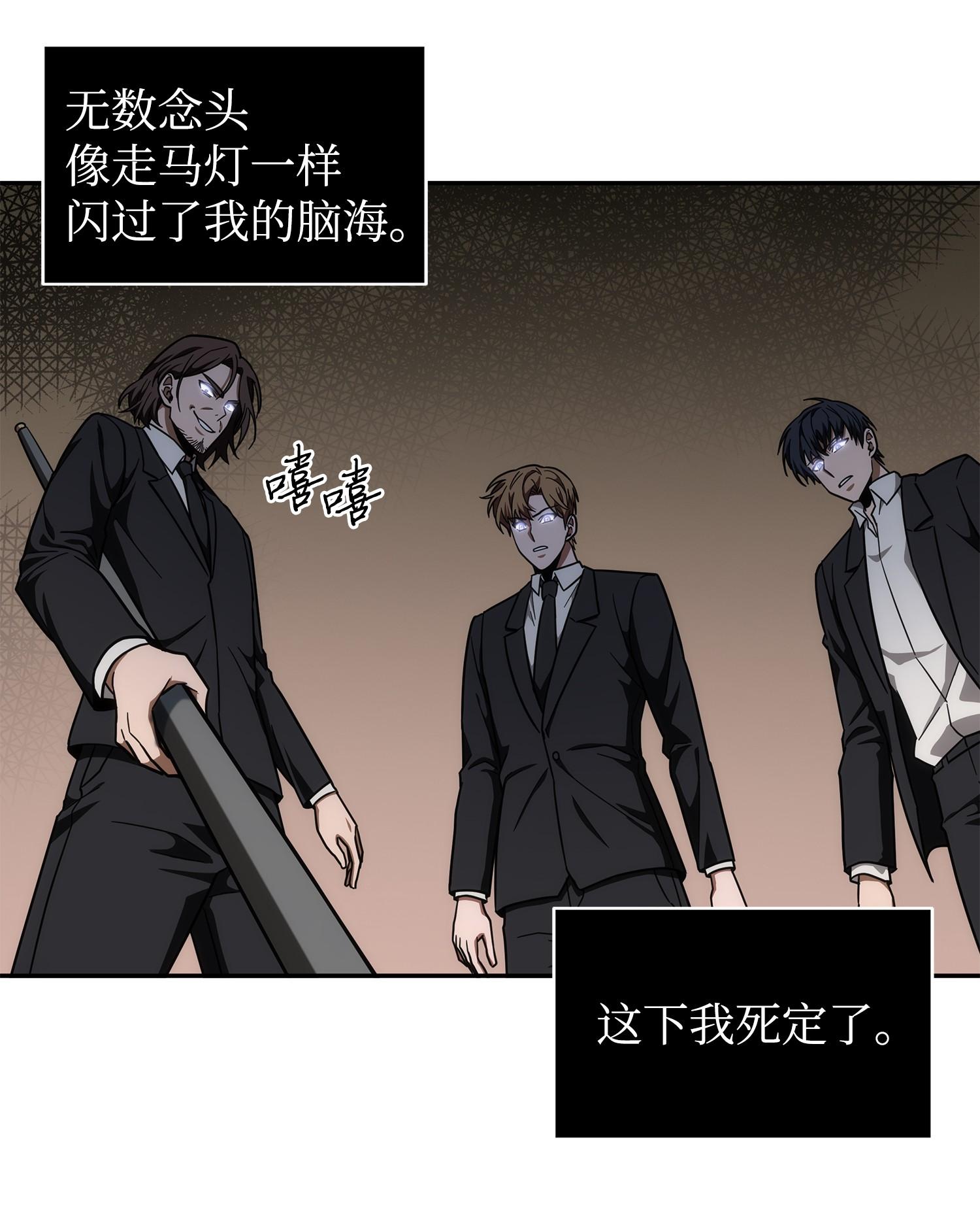 254 和平的方式3
