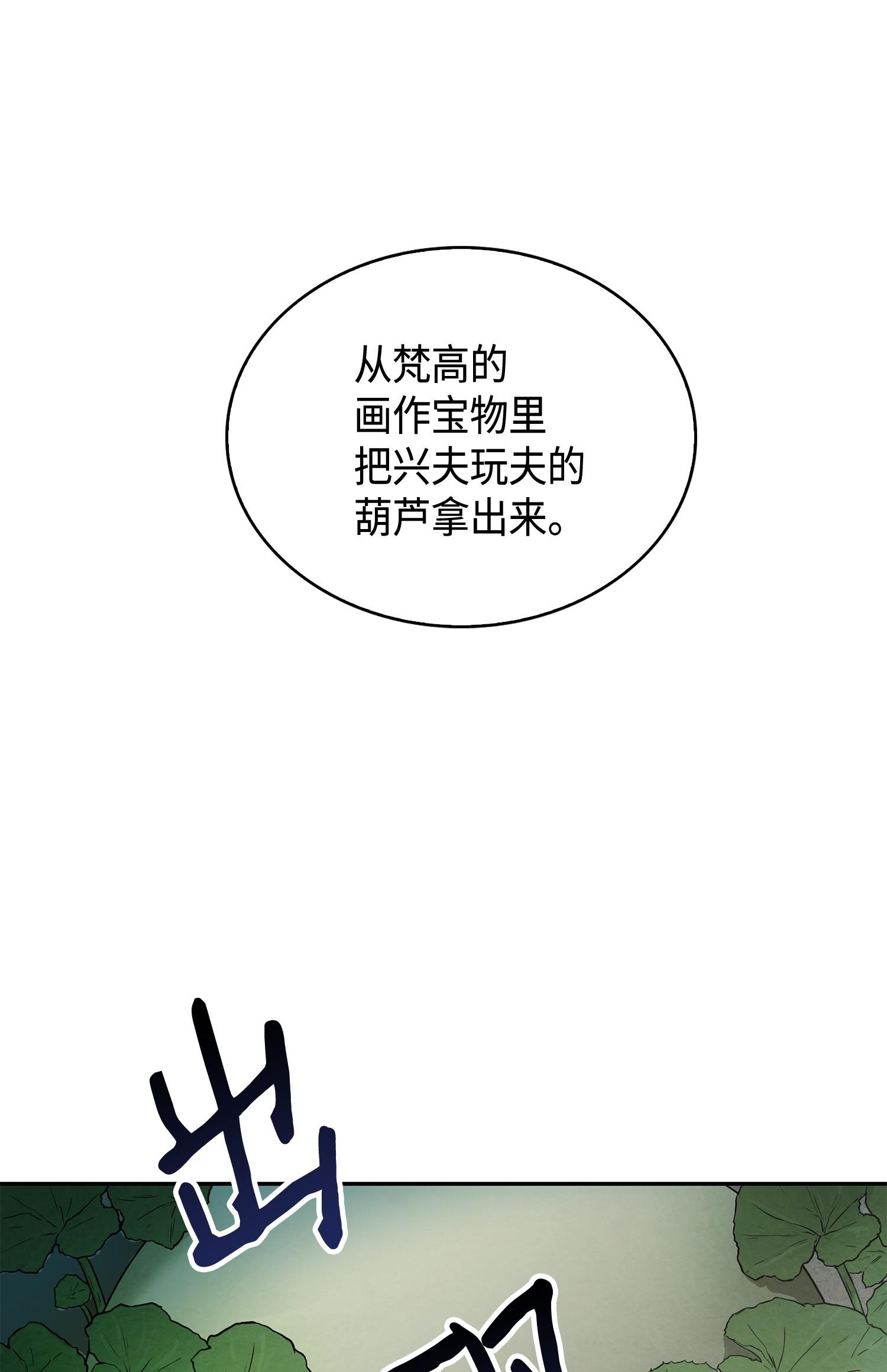 102 解锁新技能74