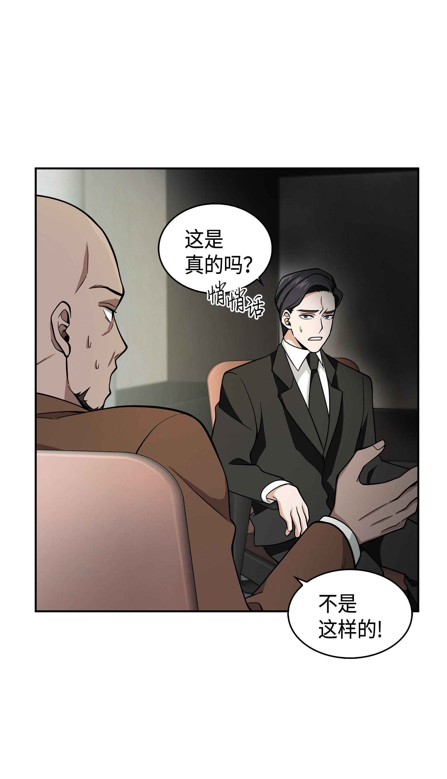 112 说出真相81