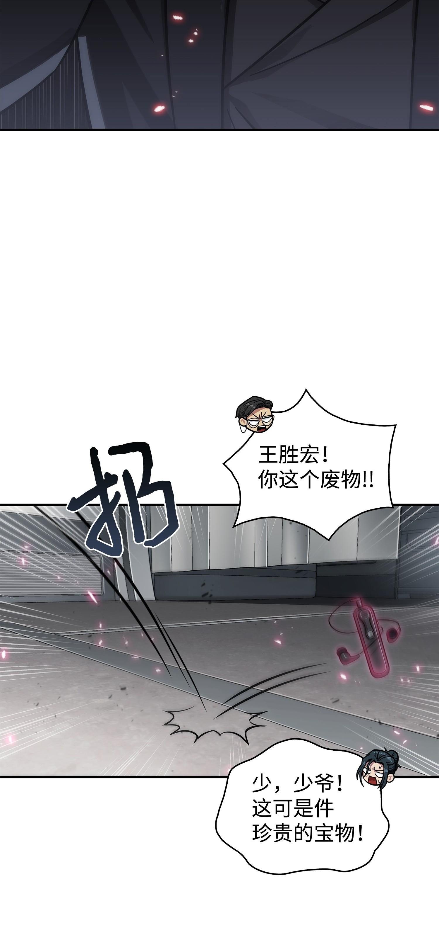 170 没希望15