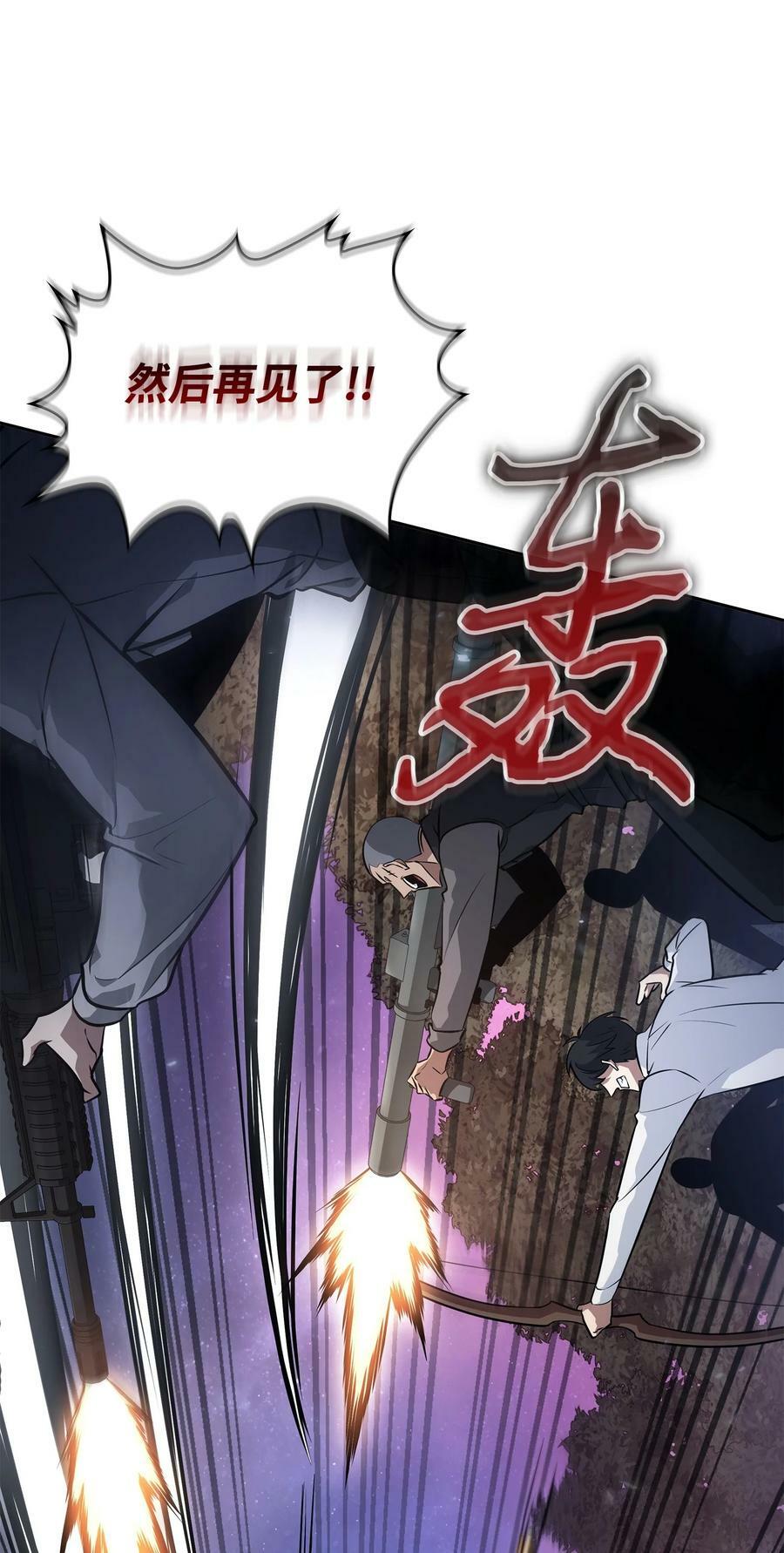 411 回归之日43