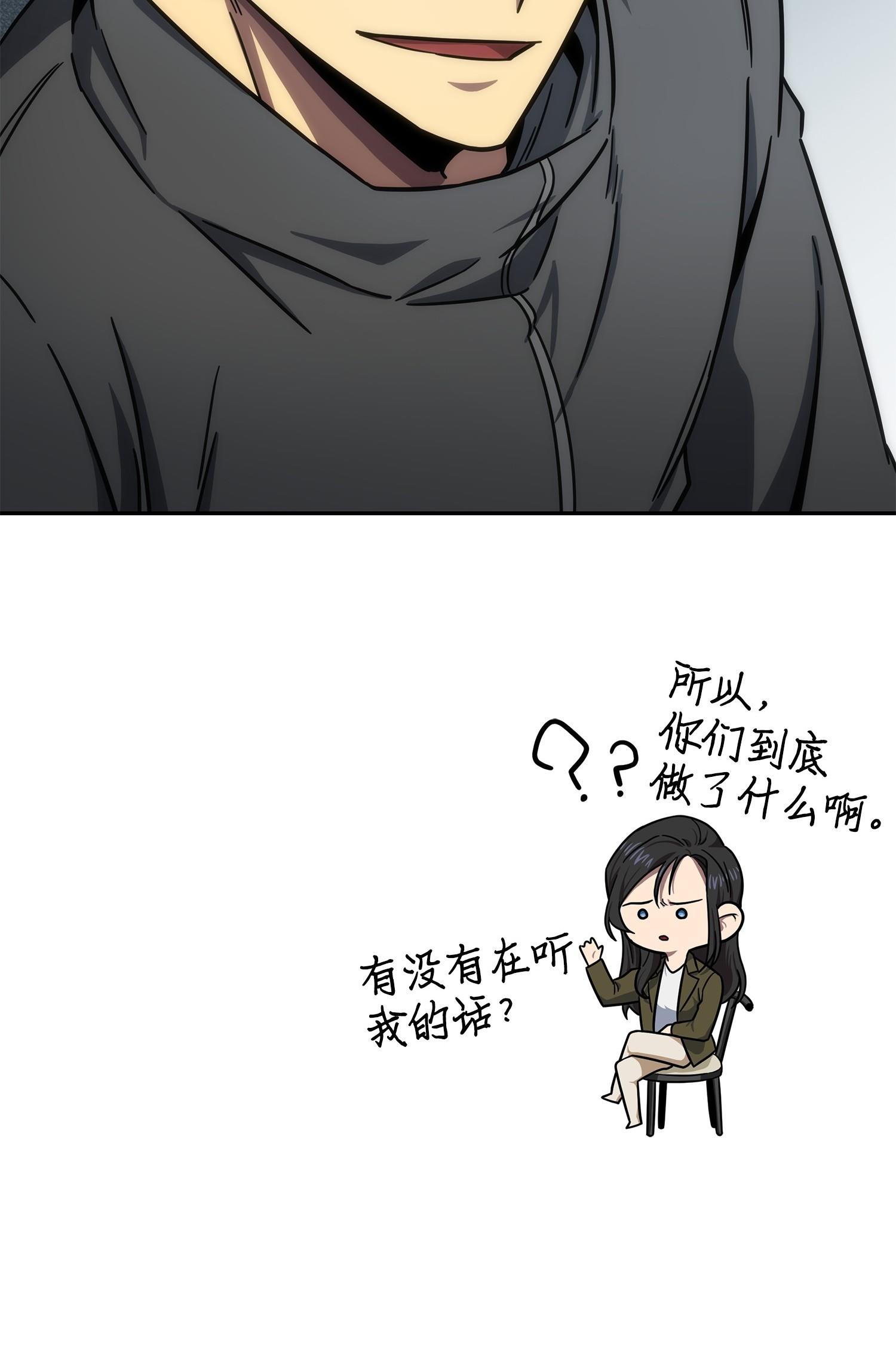 186 伪装潜入71